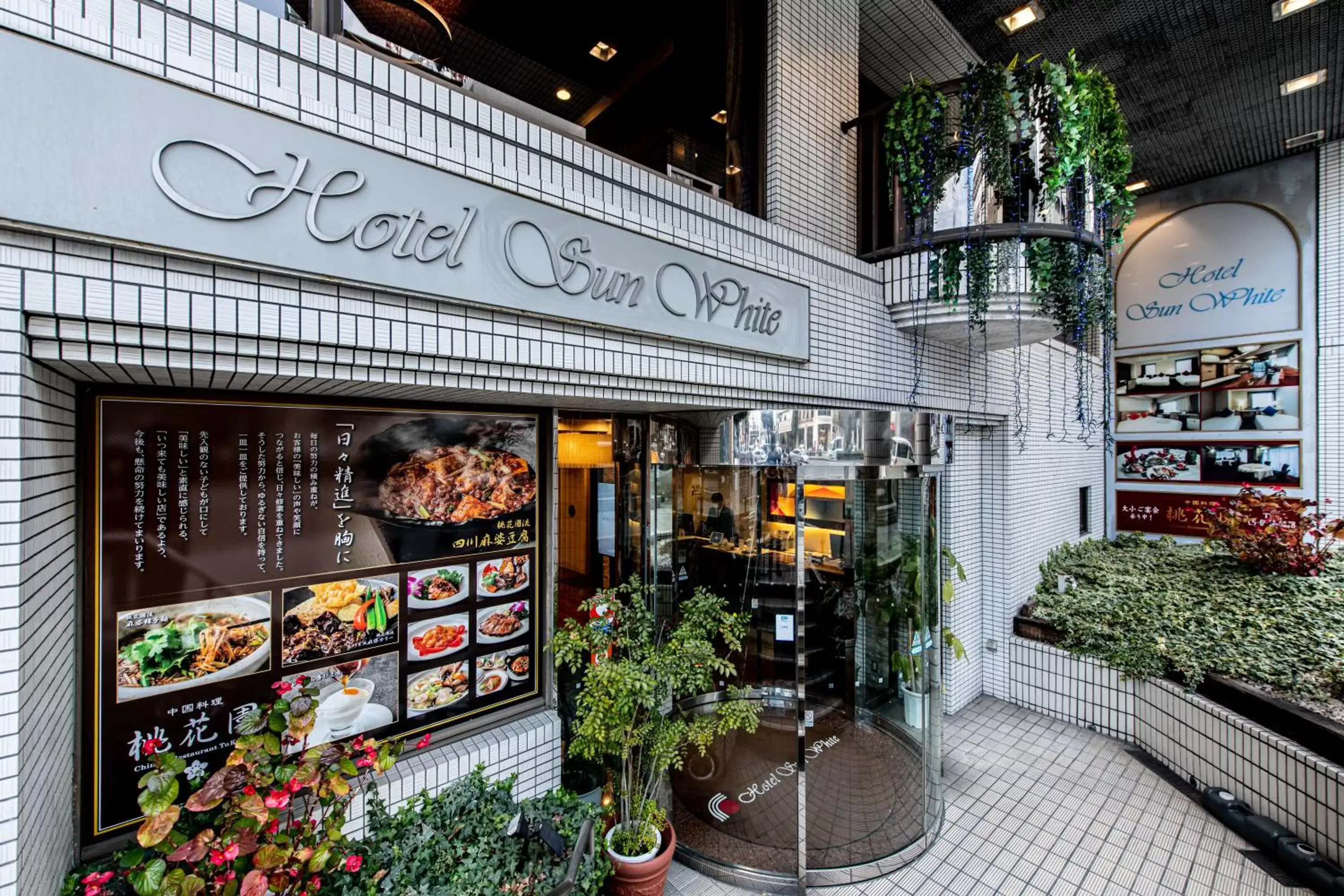 Property building in Hotel Sun White Property building in Hotel Sun White