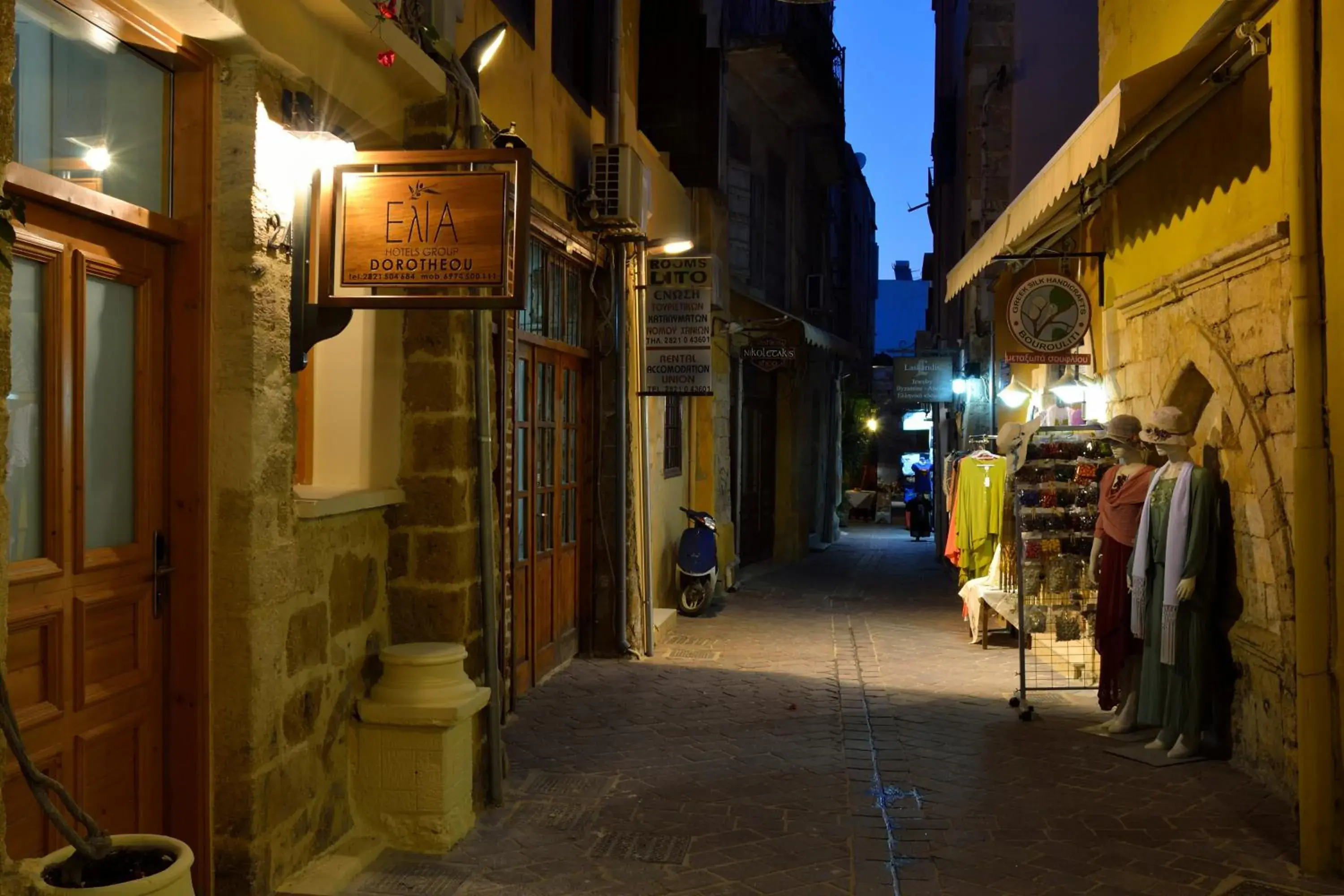 Facade/entrance in Elia Dorotheou