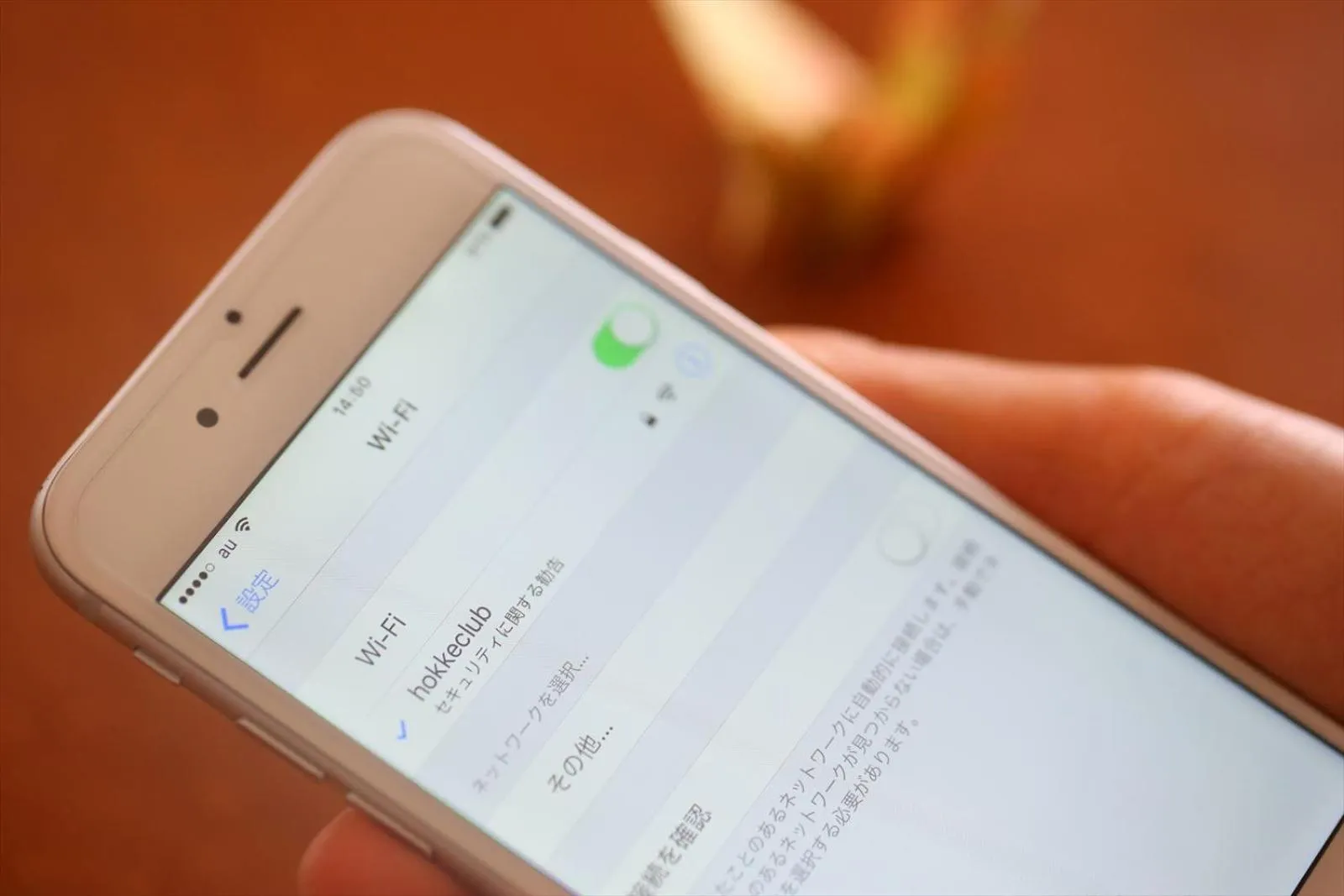 Other in Hotel Hokke Club Hiroshima