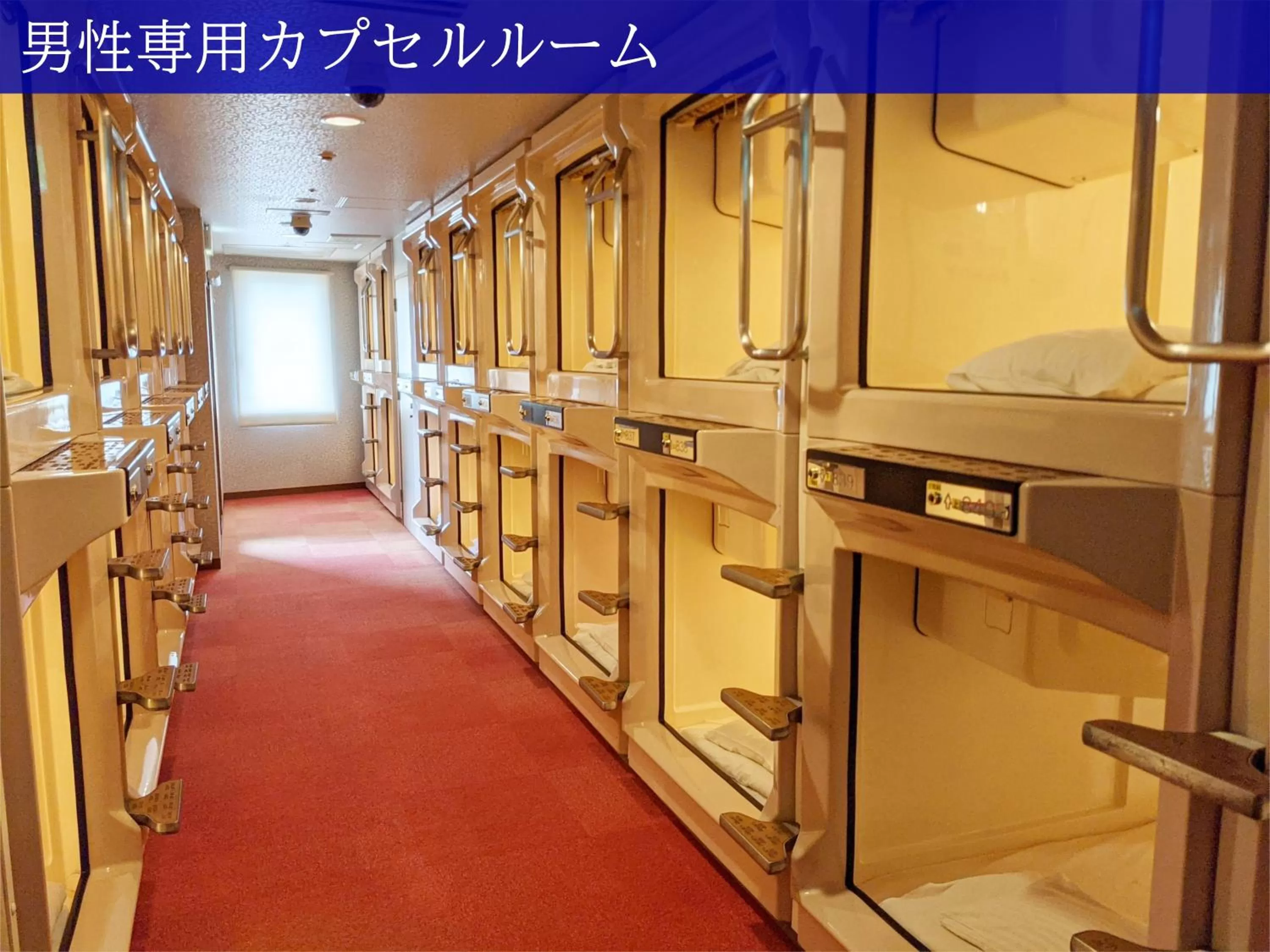 Capsule Room for Male - Check in After 17:00 in Ave Tennoji Hotel