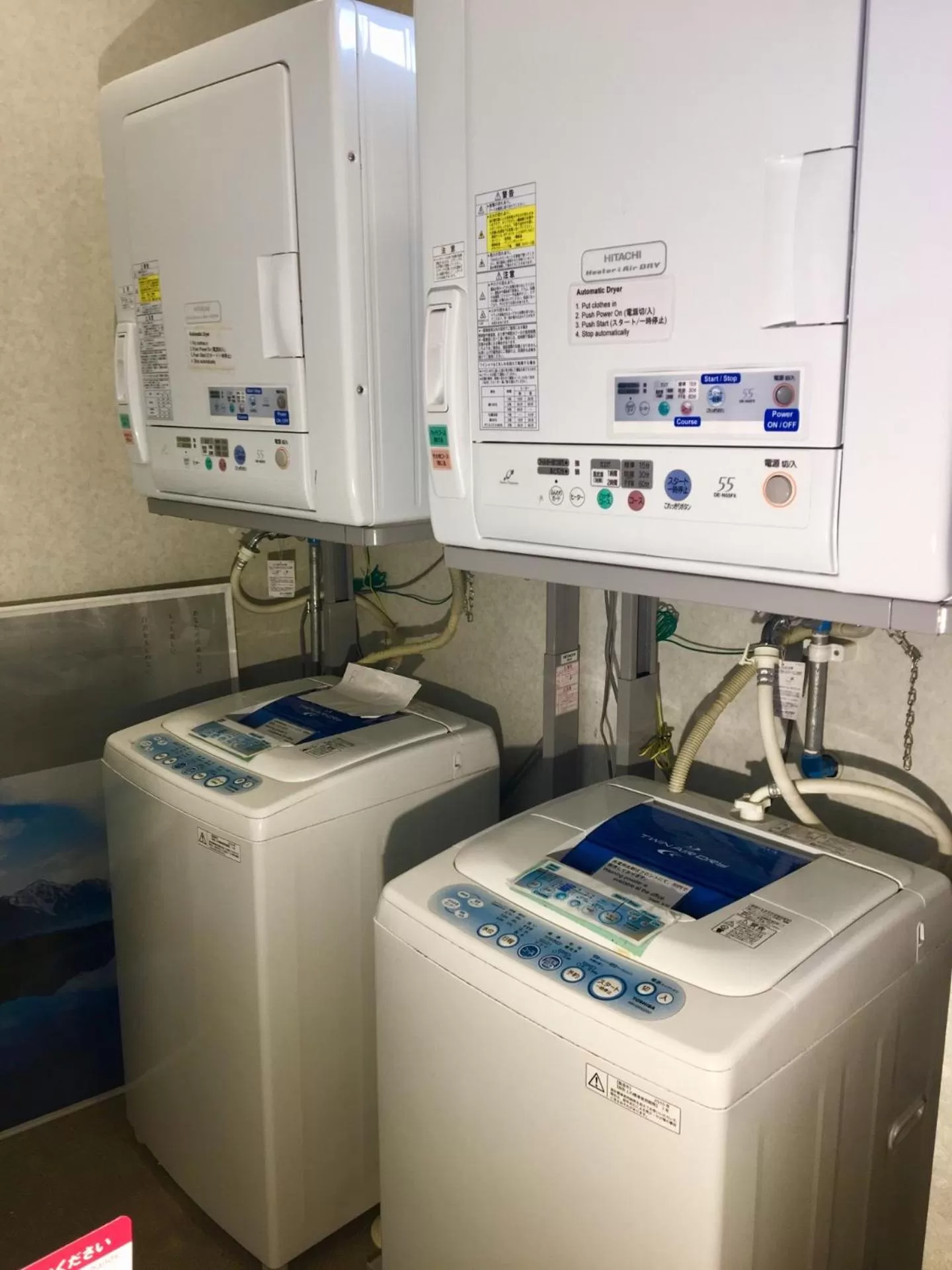 Other in Hakuba Panorama Hotel