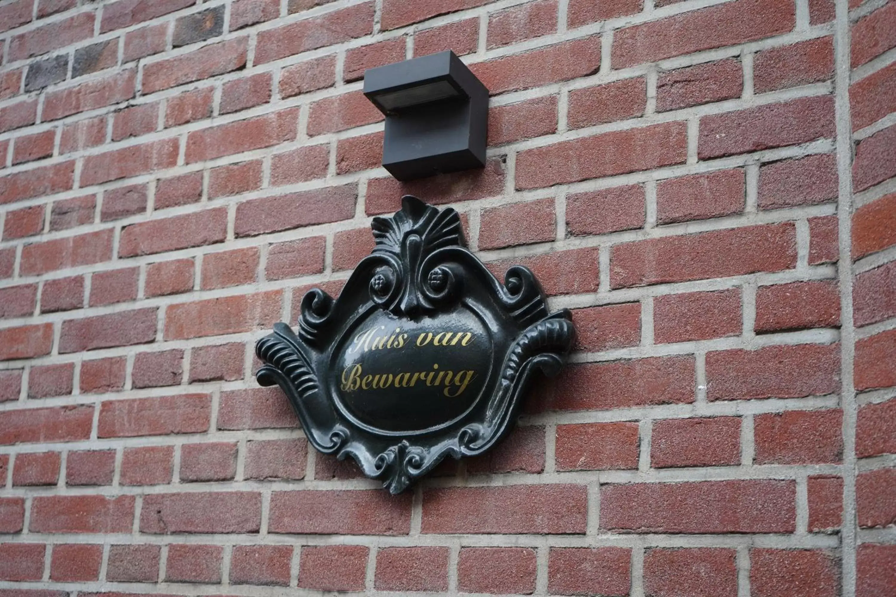 Facade/entrance in Huis van Bewaring