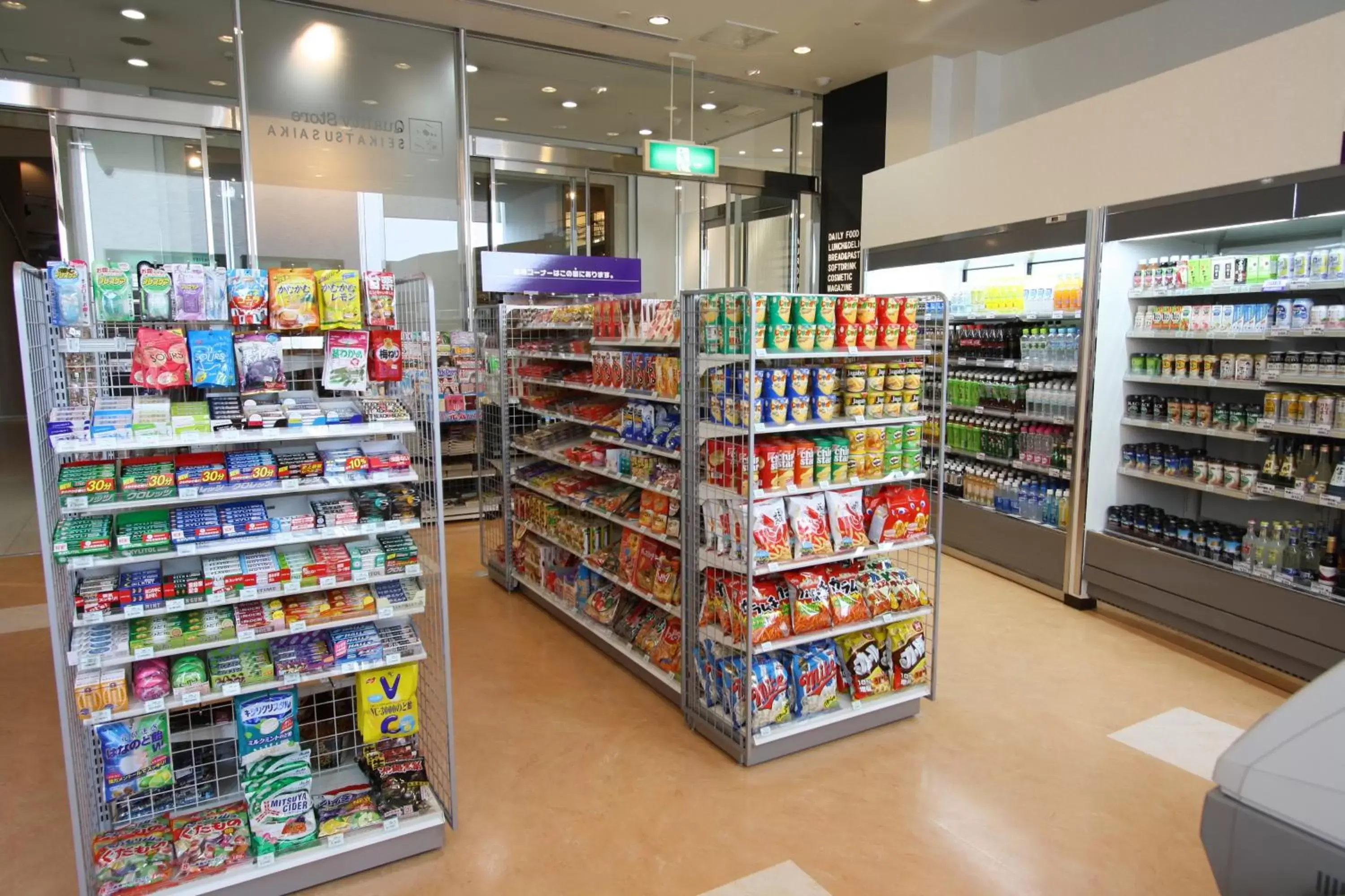 On-site shops, Supermarket/Shops in Grand Prince Hotel Hiroshima