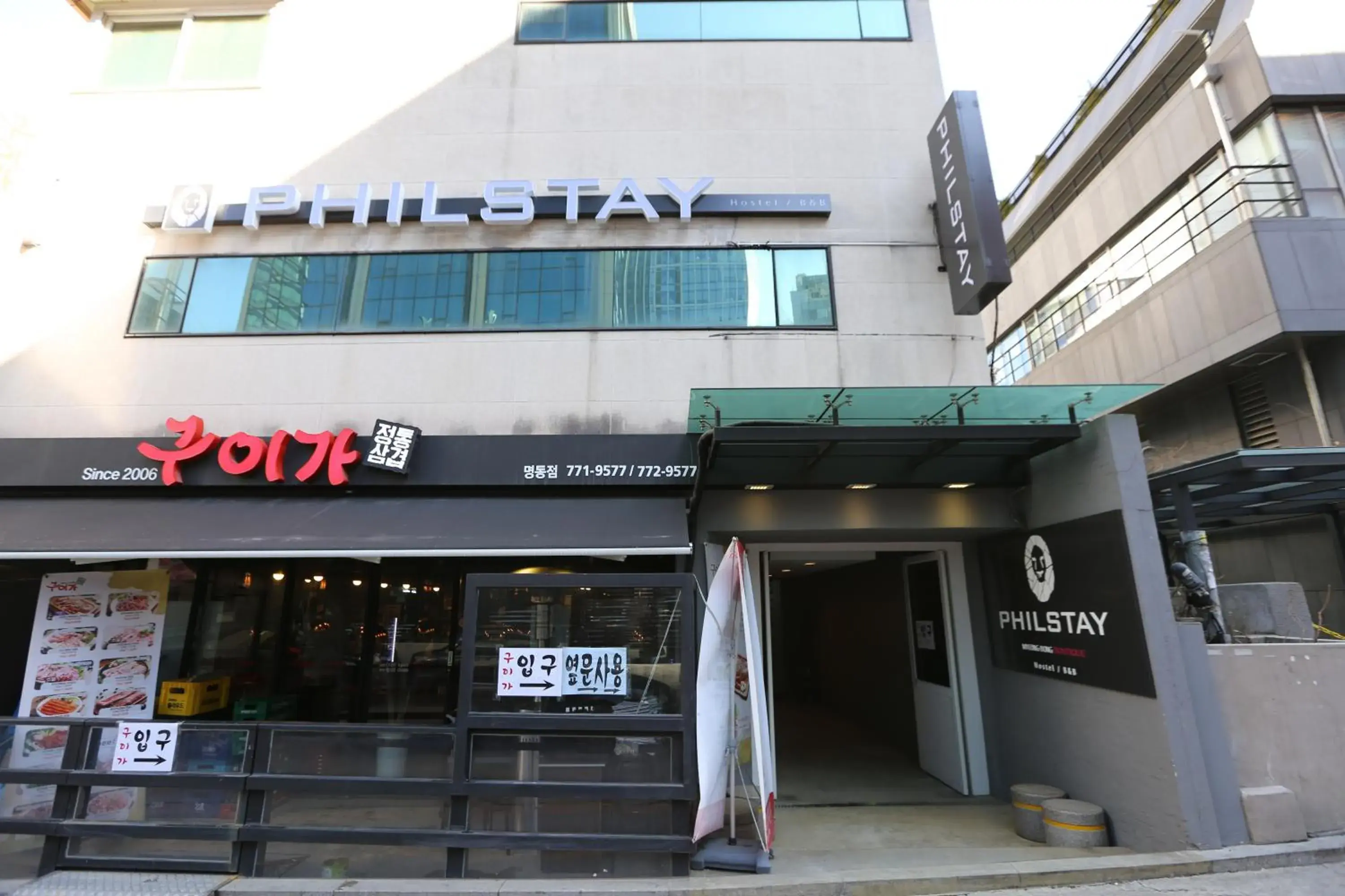 Facade/entrance, Property Building in Philstay Myeongdong Boutique - Women Only