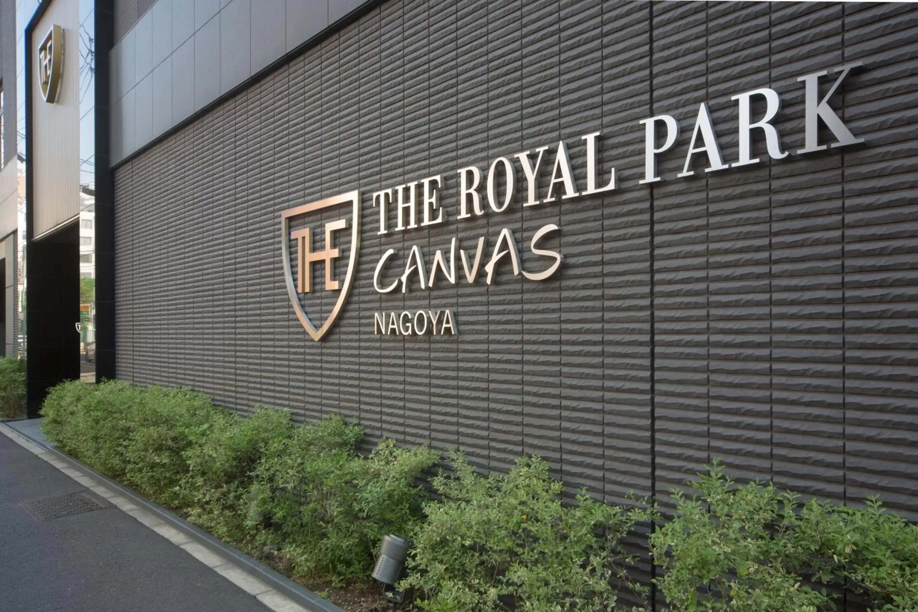 Facade/entrance in The Royal Park Canvas Nagoya