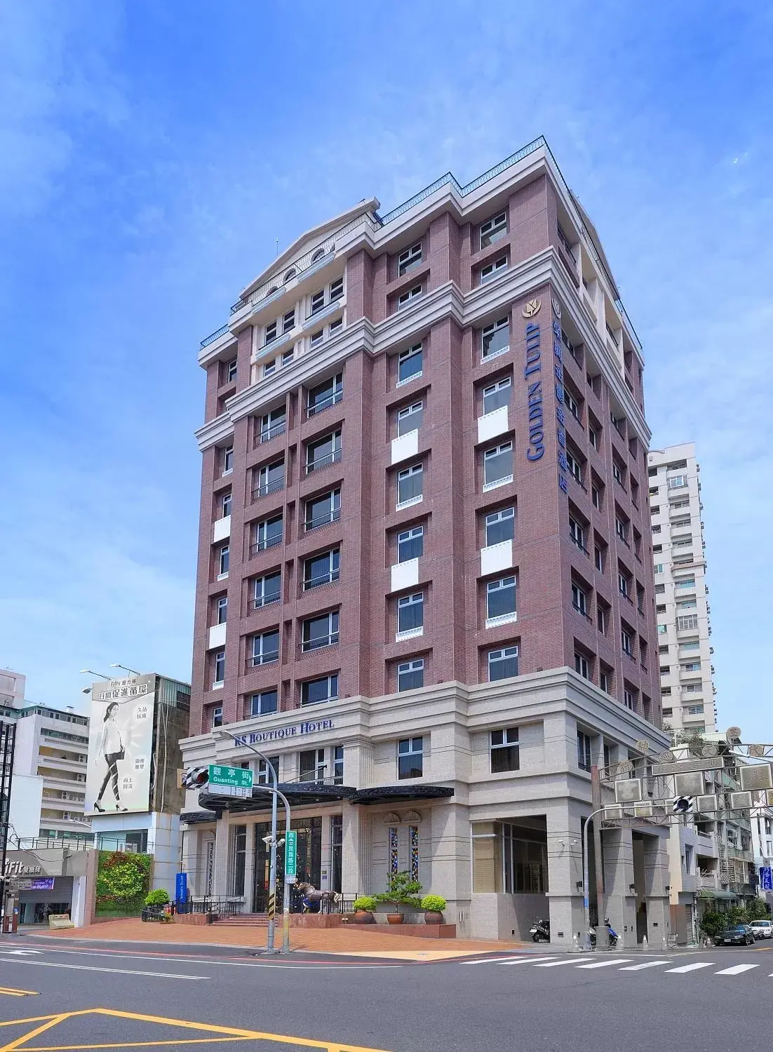 Property building in Golden Tulip RS Boutique Hotel-Tainan Property building in Golden Tulip RS Boutique Hotel-Tainan