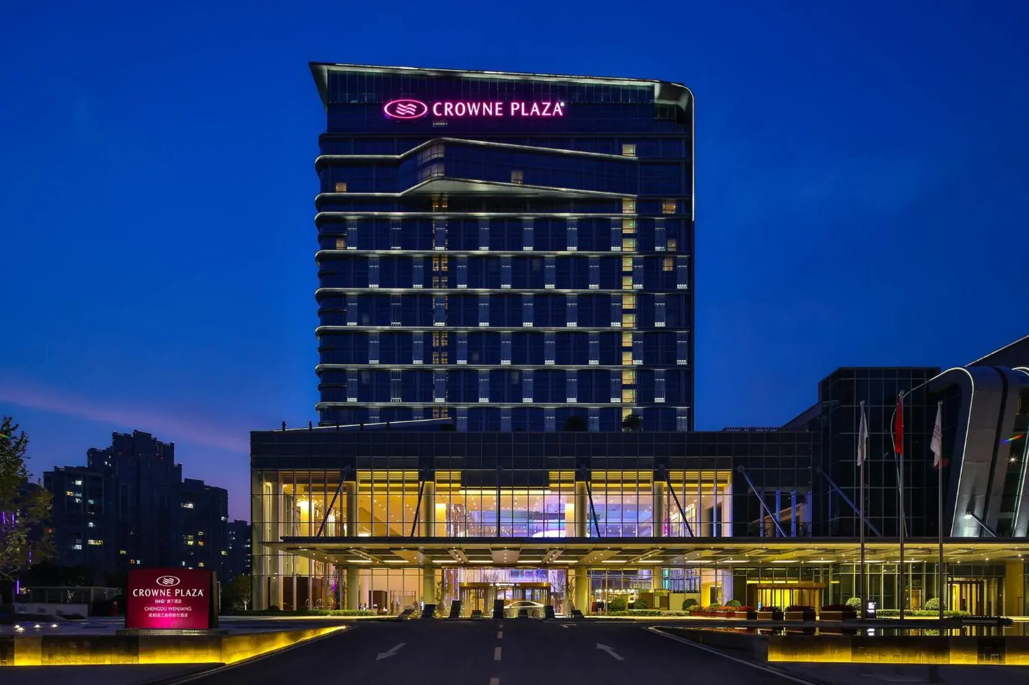 Property building in Crowne Plaza Chengdu Wenjiang, an IHG Hotel