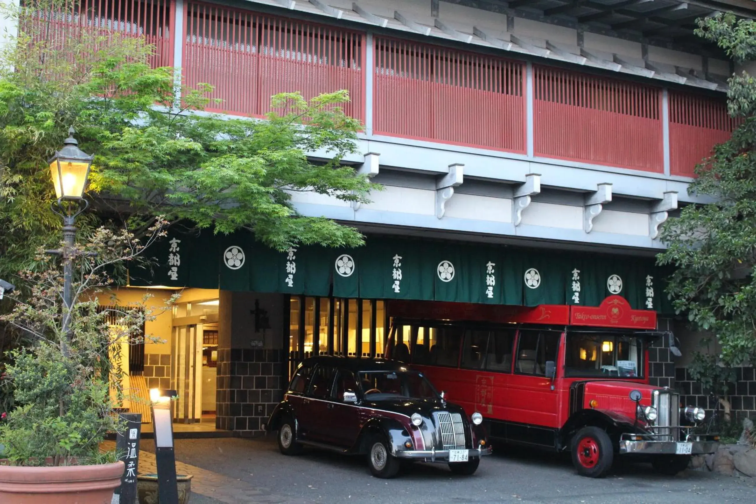 Facade/entrance, Property Building in Kyotoya Hotel