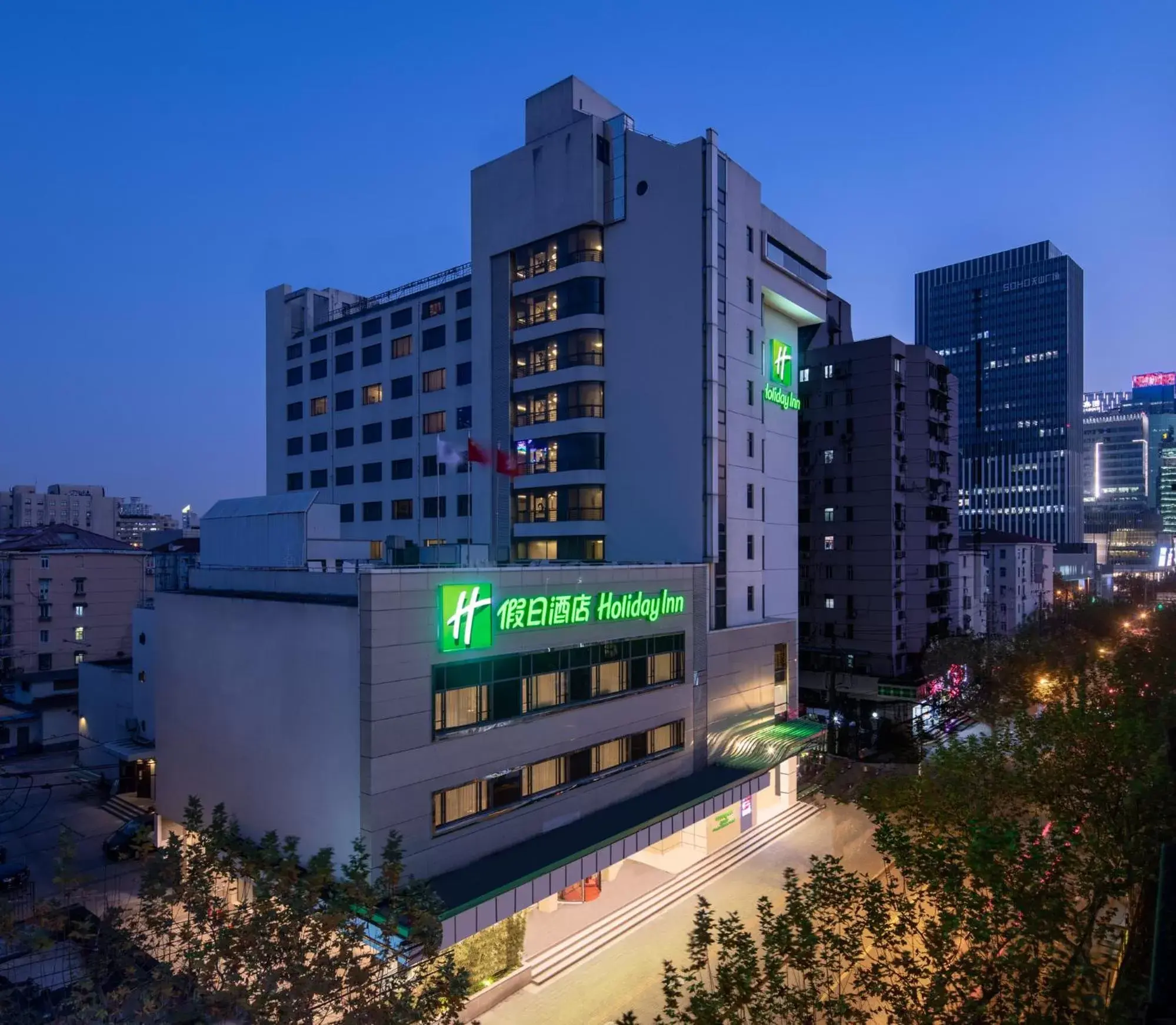 Property Building in Holiday Inn Shanghai Hongqiao Central, an IHG Hotel