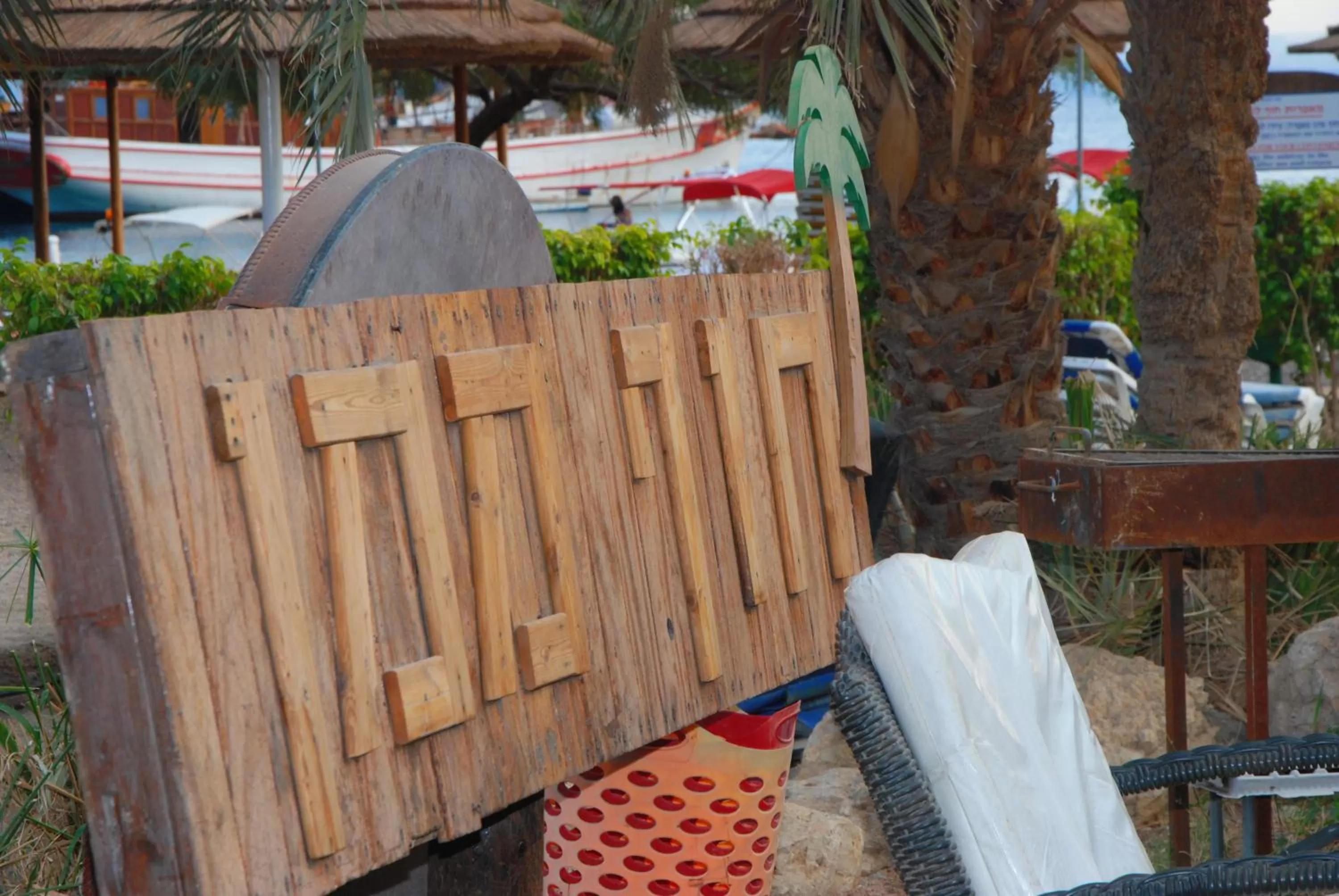 Property logo or sign in Hotel Maman