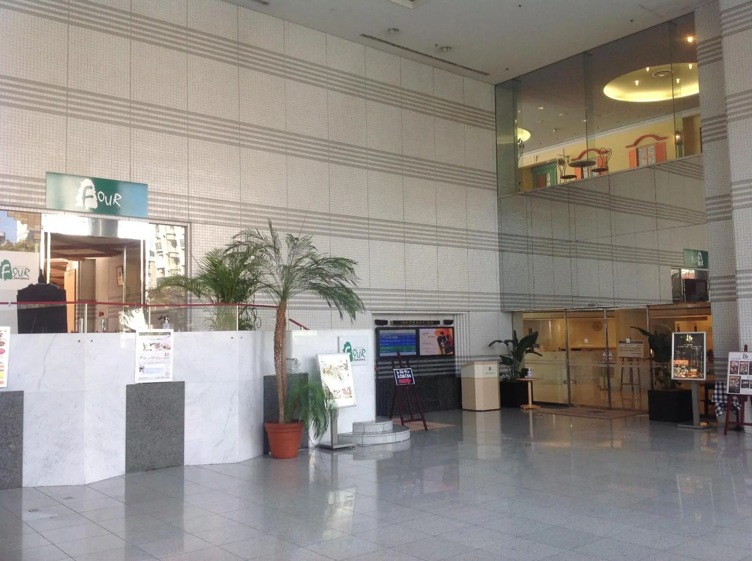 Lobby or reception in Hiroshima City Bunka Koryu Kaikan Lobby or reception in Hiroshima City Bunka Koryu Kaikan