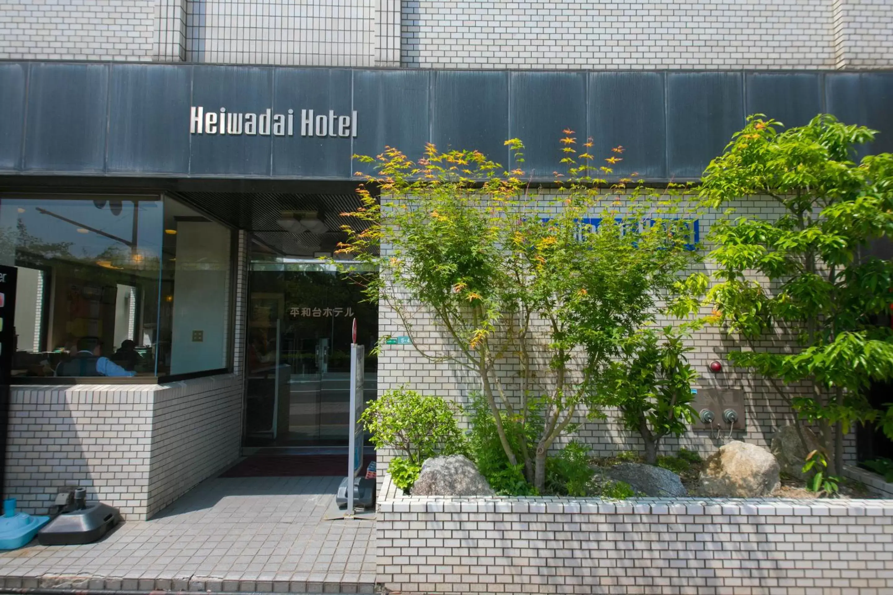 Facade/entrance in Heiwadai Hotel Otemon