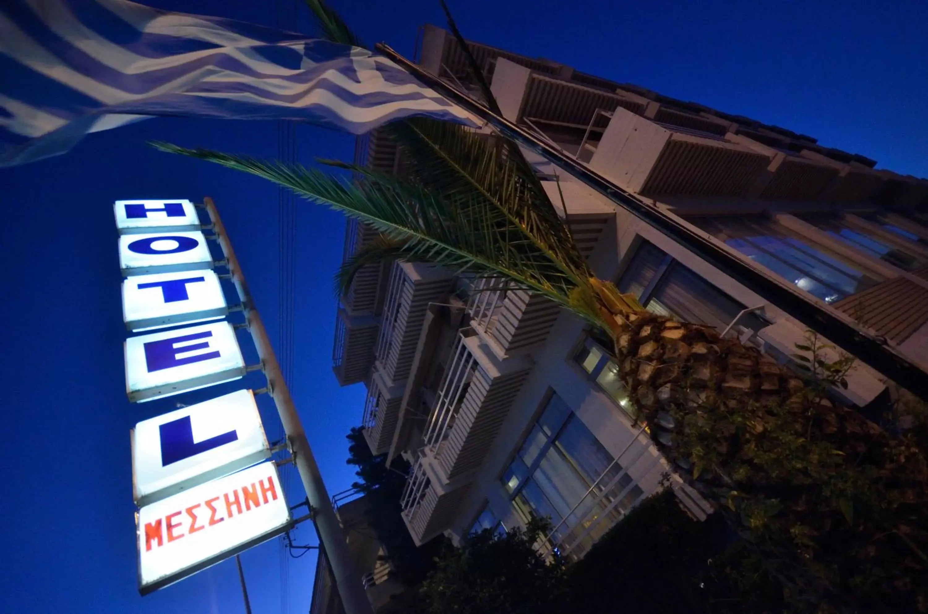 Facade/entrance, Property Building in Messini Hotel