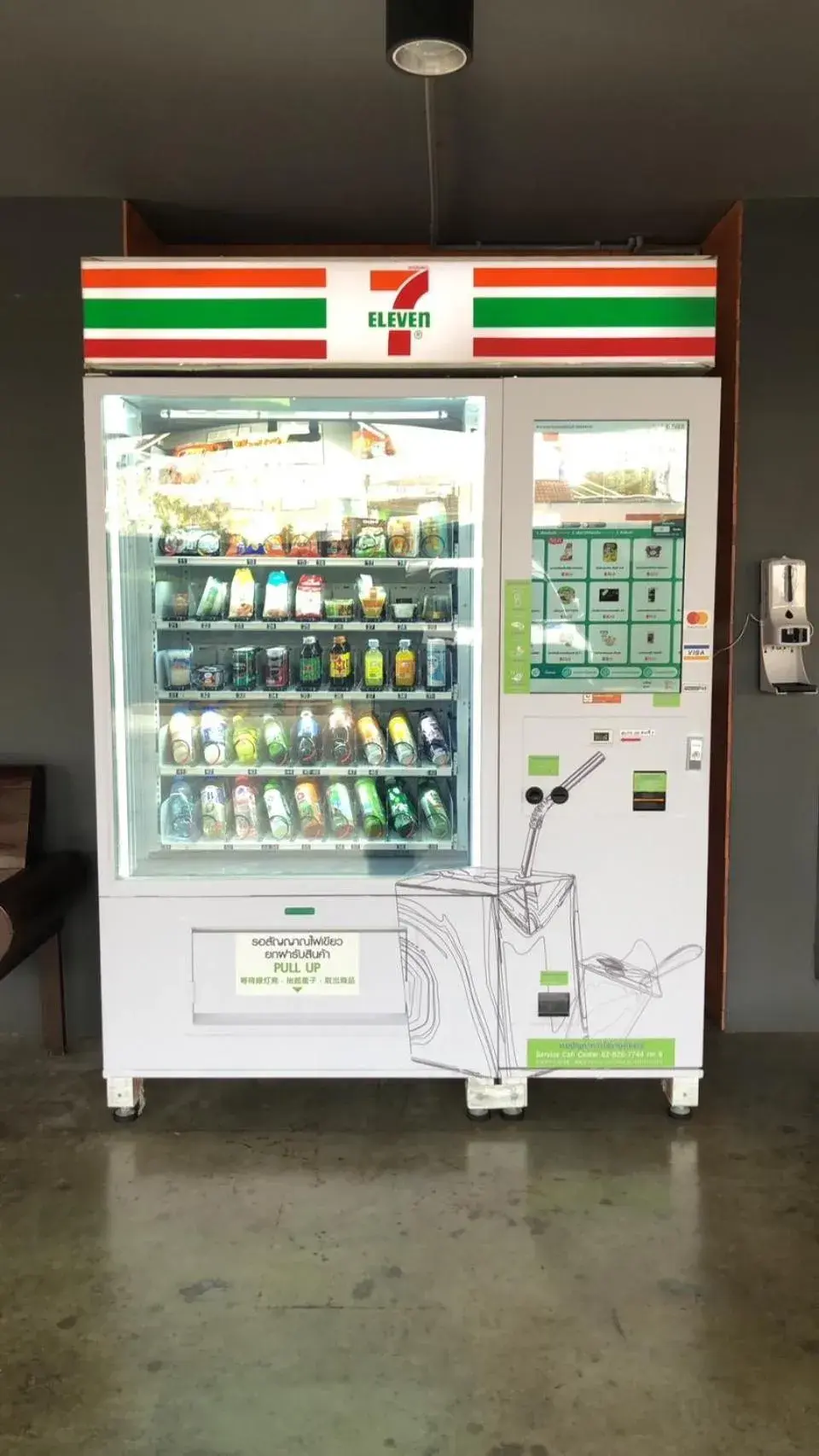 vending machine, Supermarket/Shops in The Diamond 789 Minburi