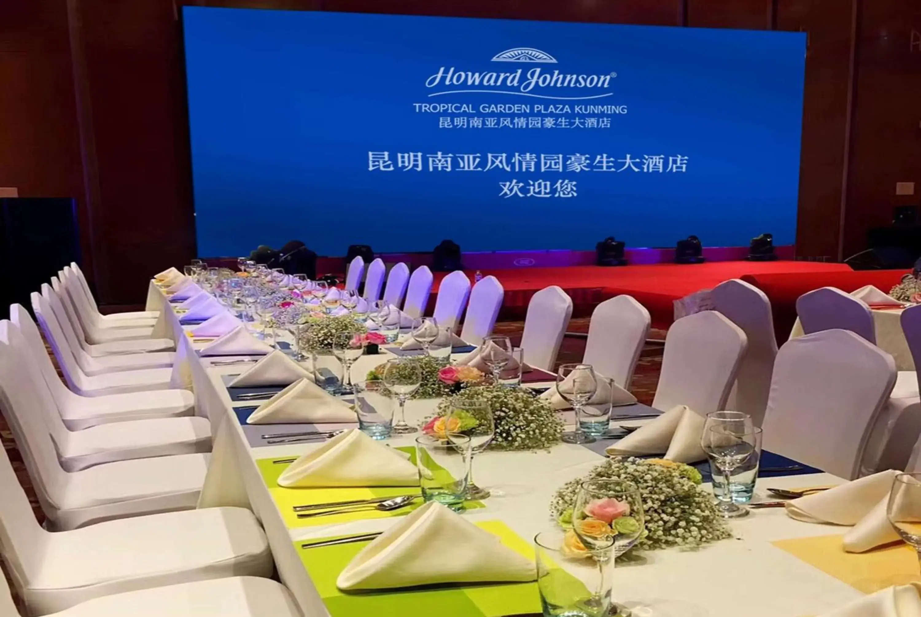 Banquet/Function facilities in Howard Johnson Tropical Garden Plaza Kunming