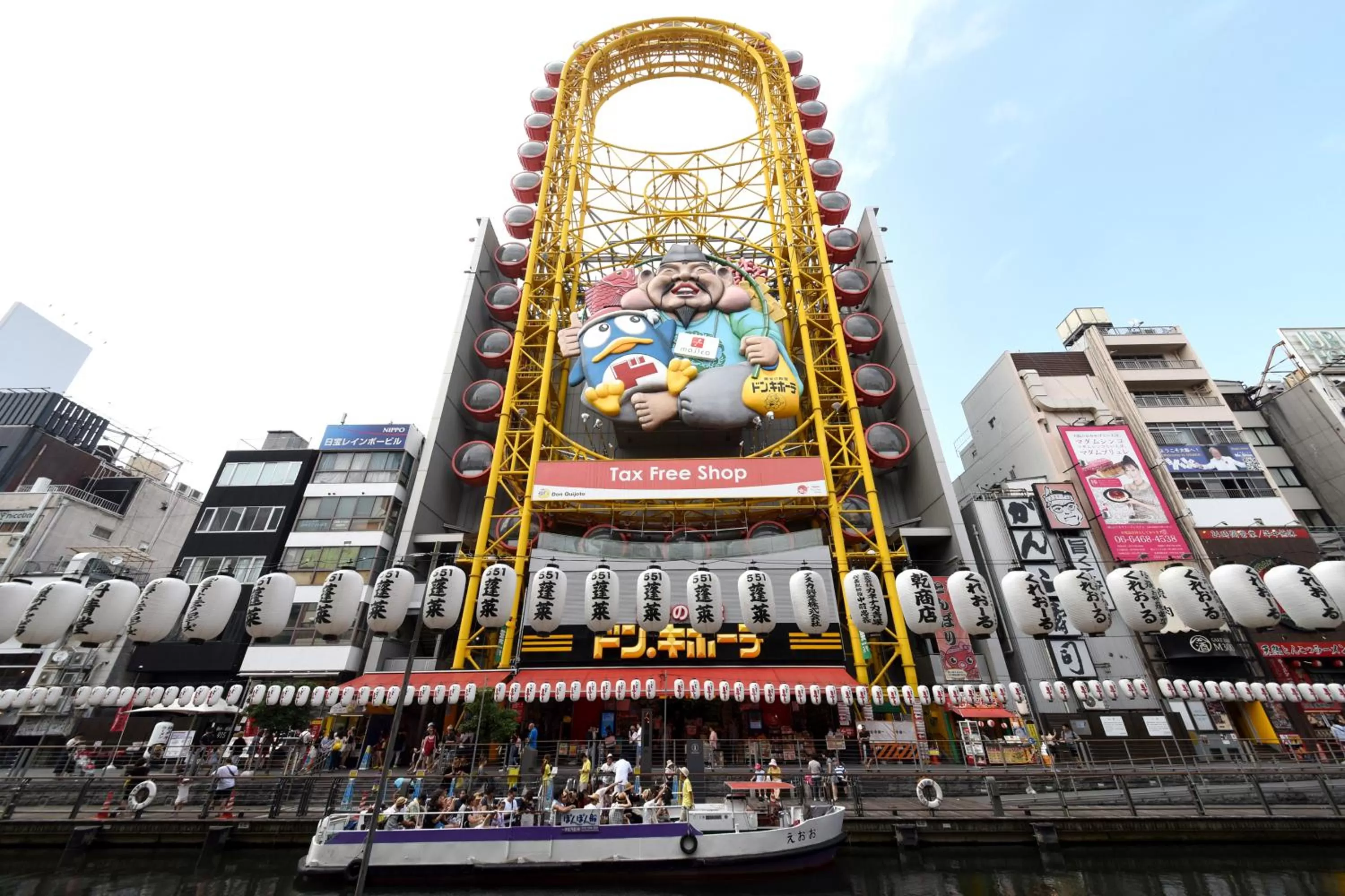 Nearby landmark in Vessel Inn Shinsaibashi