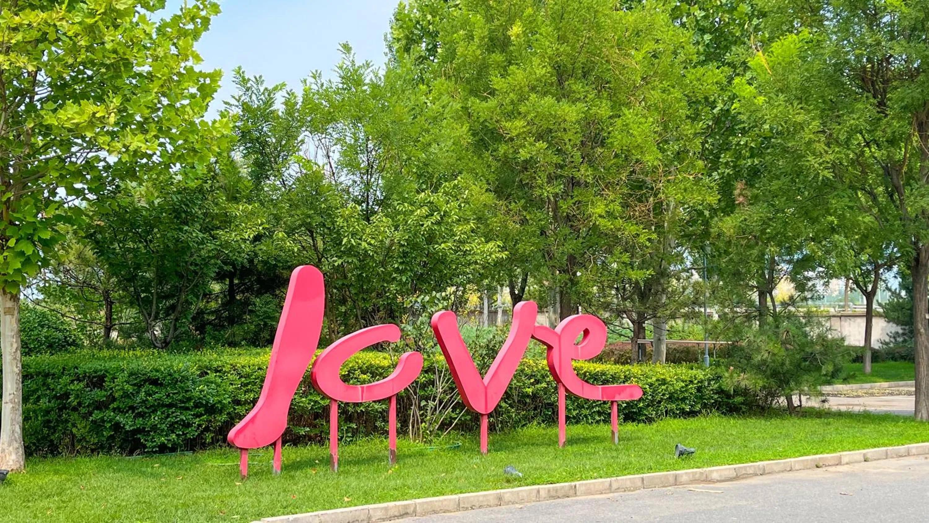 Other in Holiday Inn Beijing Shijingshan Parkview by IHG