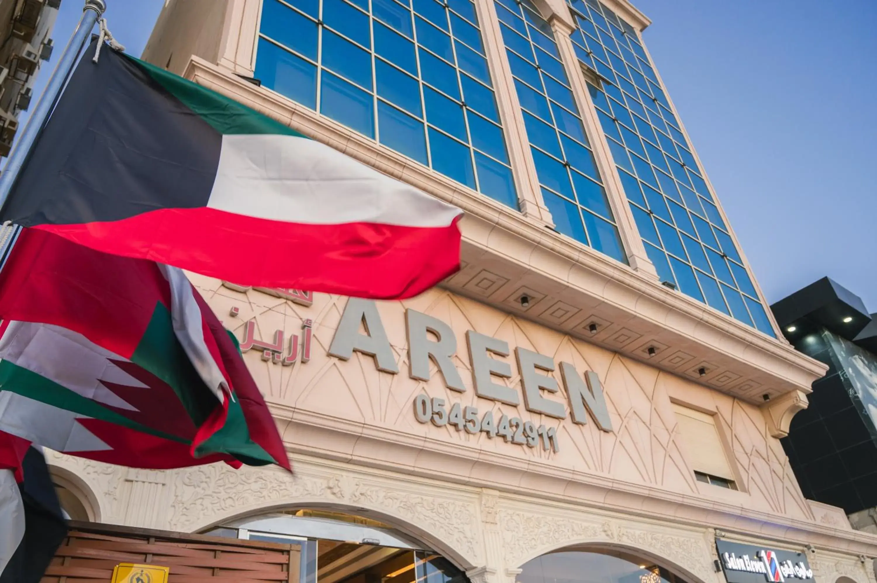 Facade/entrance in Areen Hotel فندق ارين Facade/entrance in Areen Hotel فندق ارين