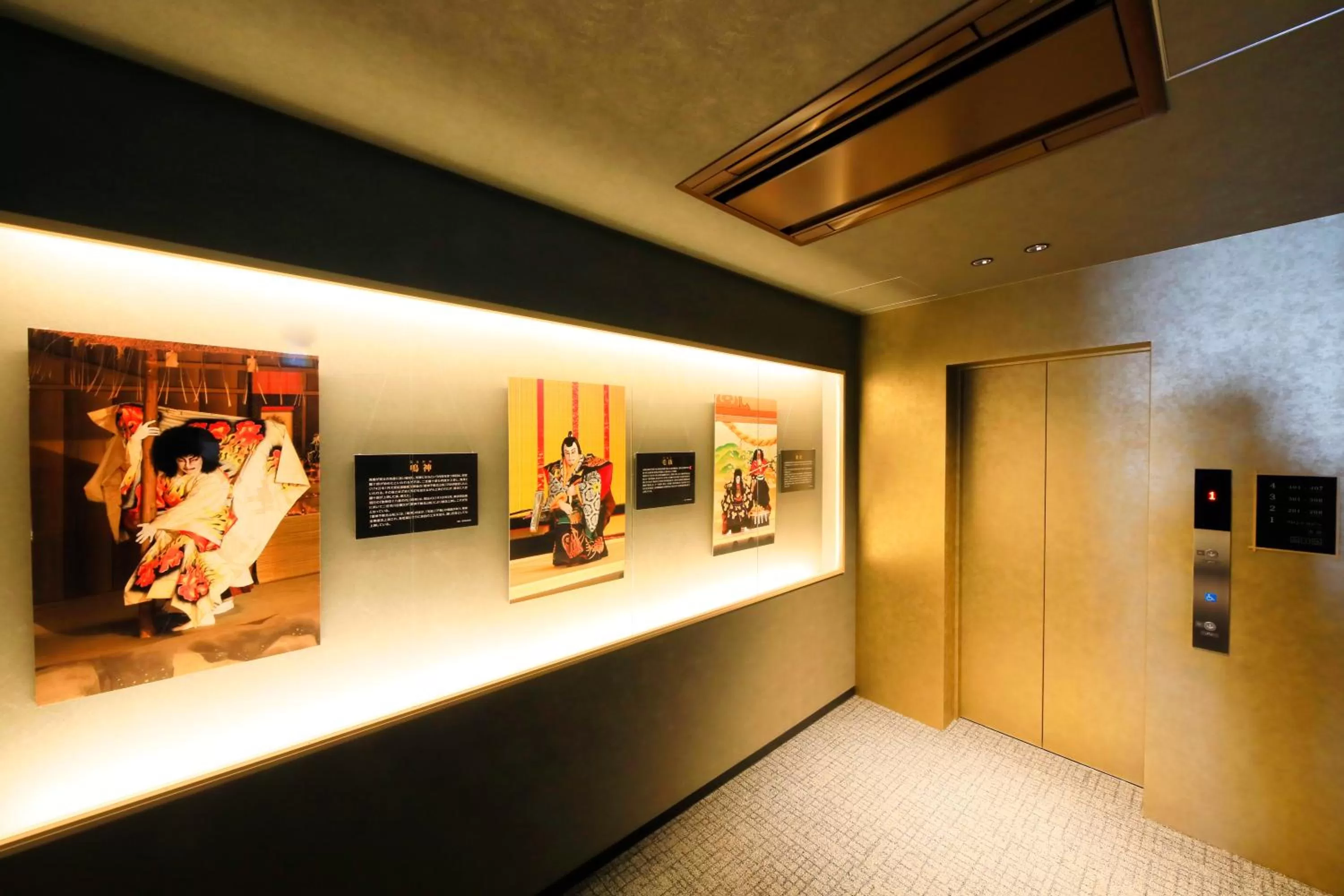 Area and facilities in Waqoo Naritasanmonzen