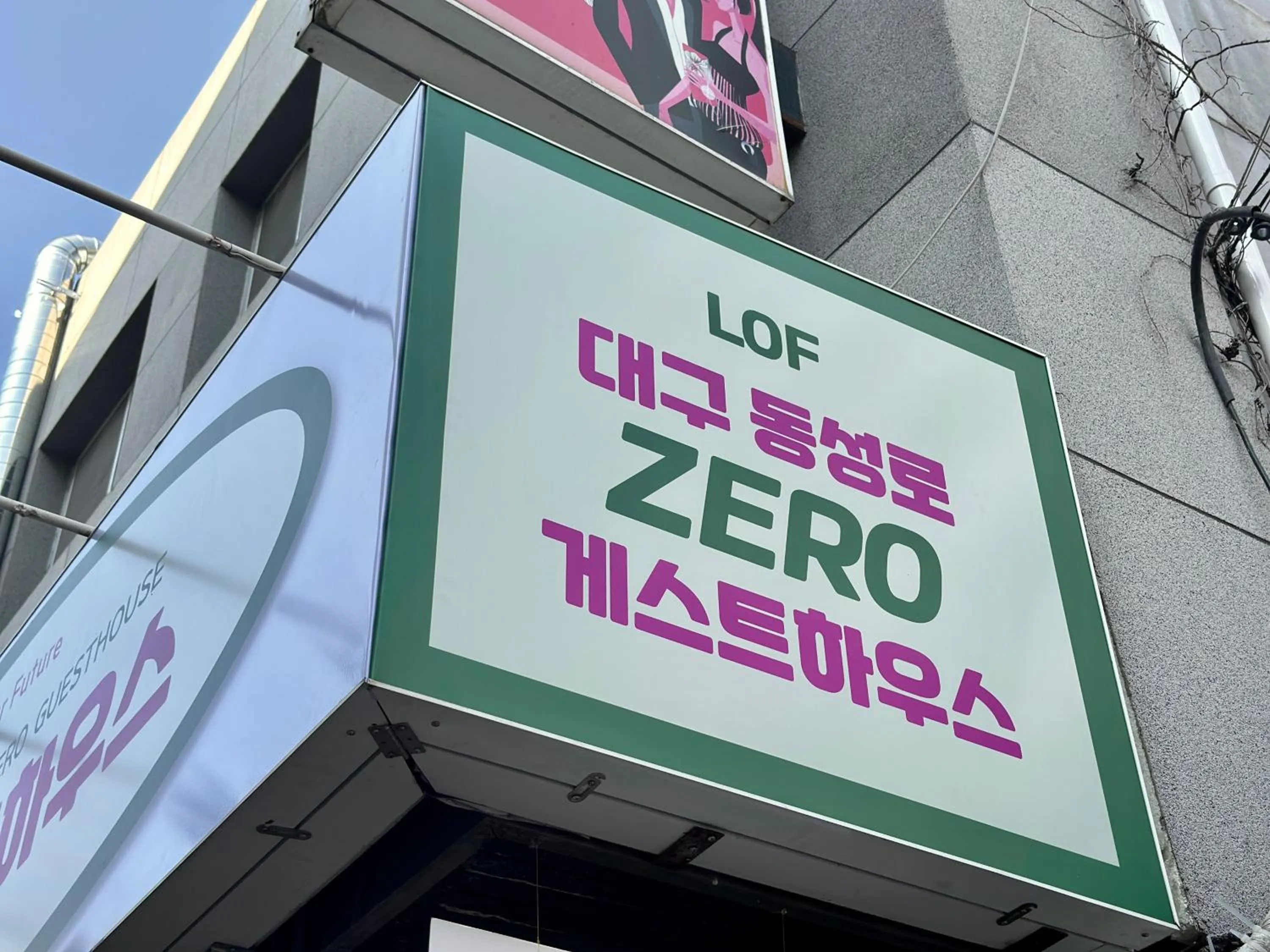 Property logo or sign in Dongseongro ZERO guesthouse