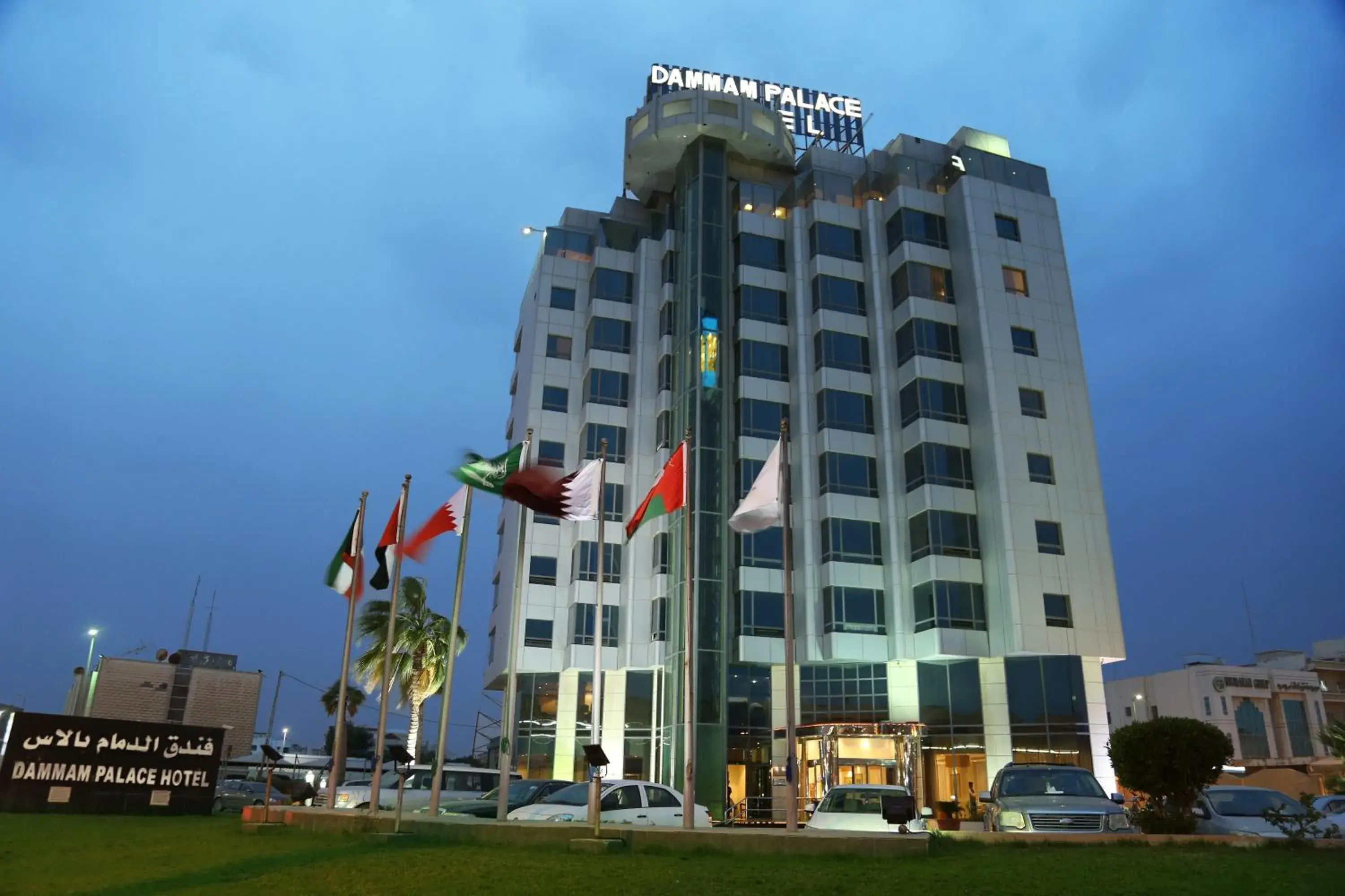 Property Building in Dammam Palace Hotel