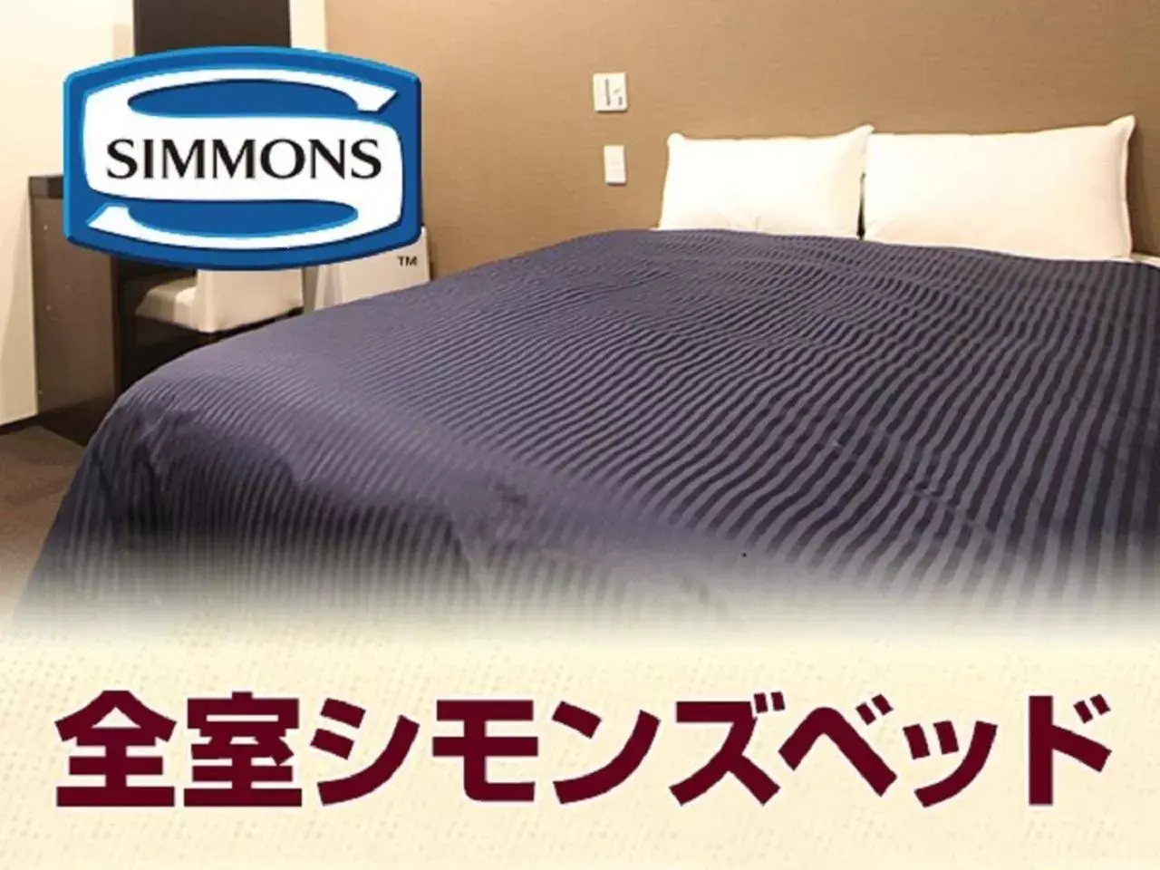 Bed in HOTEL LiVEMAX Kakegawa-Ekimae