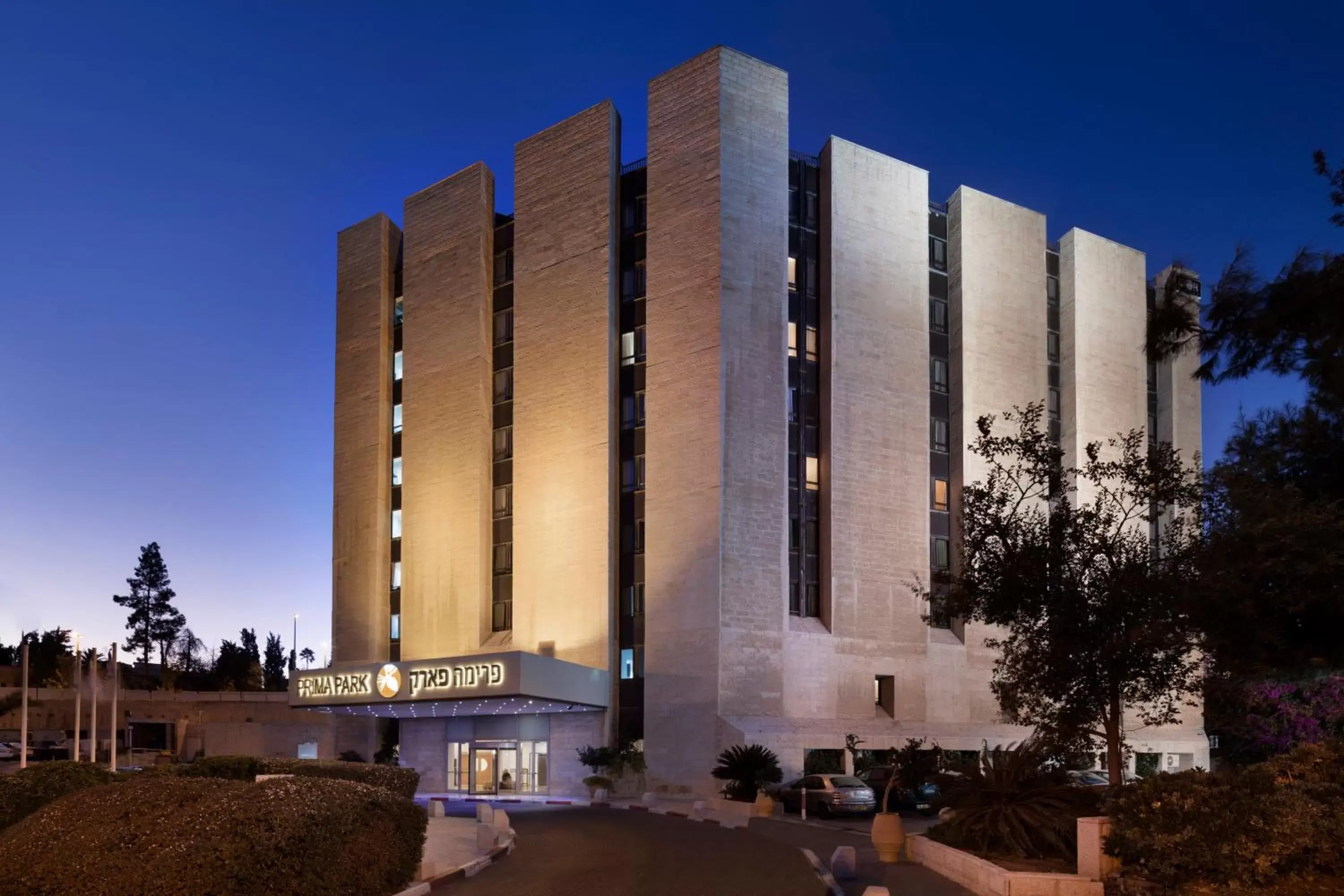Facade/entrance, Property Building in Prima Park Hotel Jerusalem