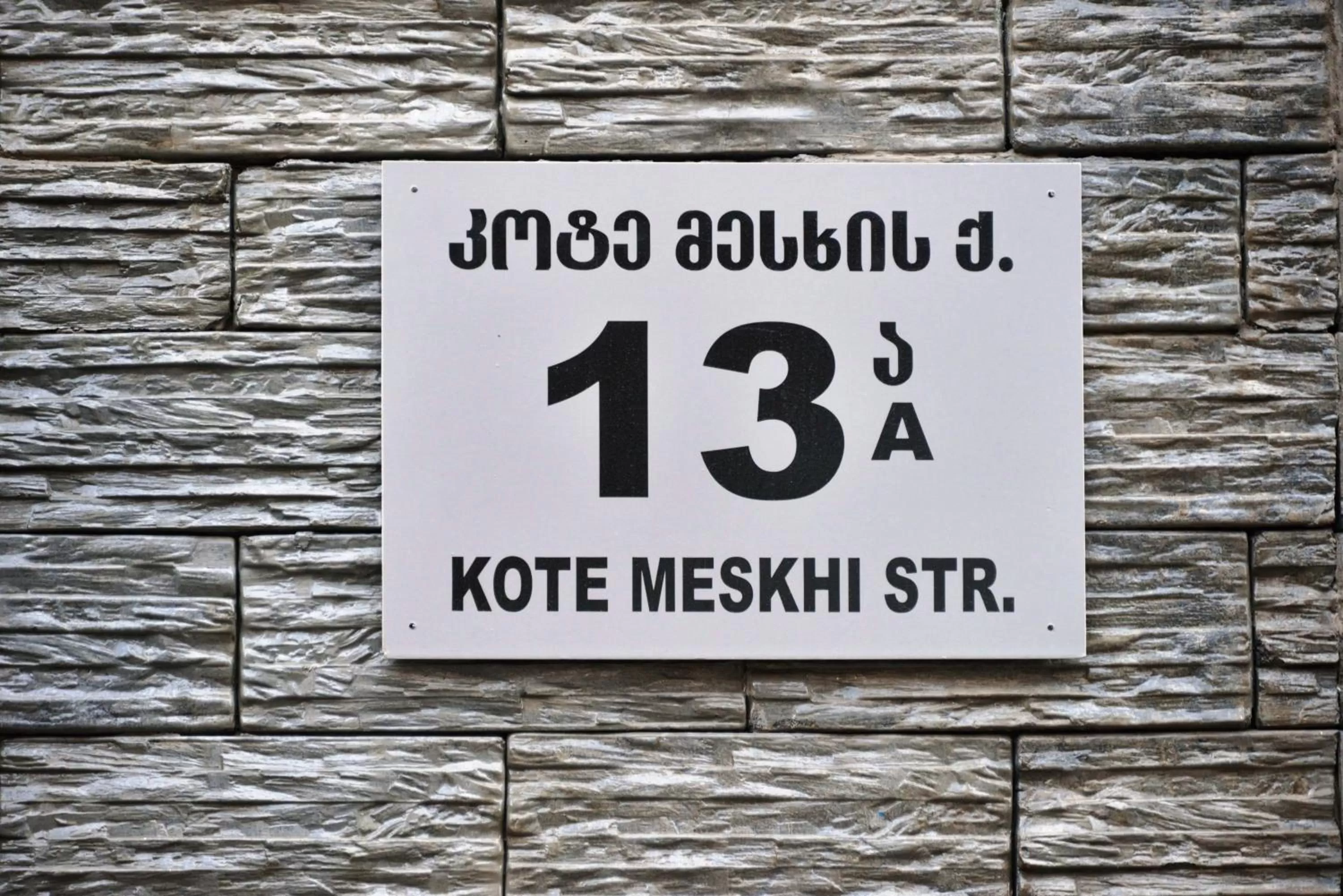 Other in Hotel Formula-1