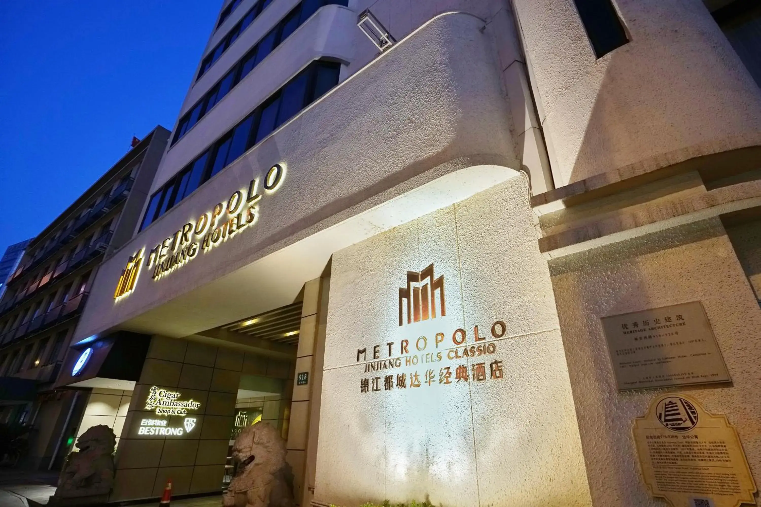 Property Building in Metropolo Classiq Dahua Hotel Shanghai Jingan