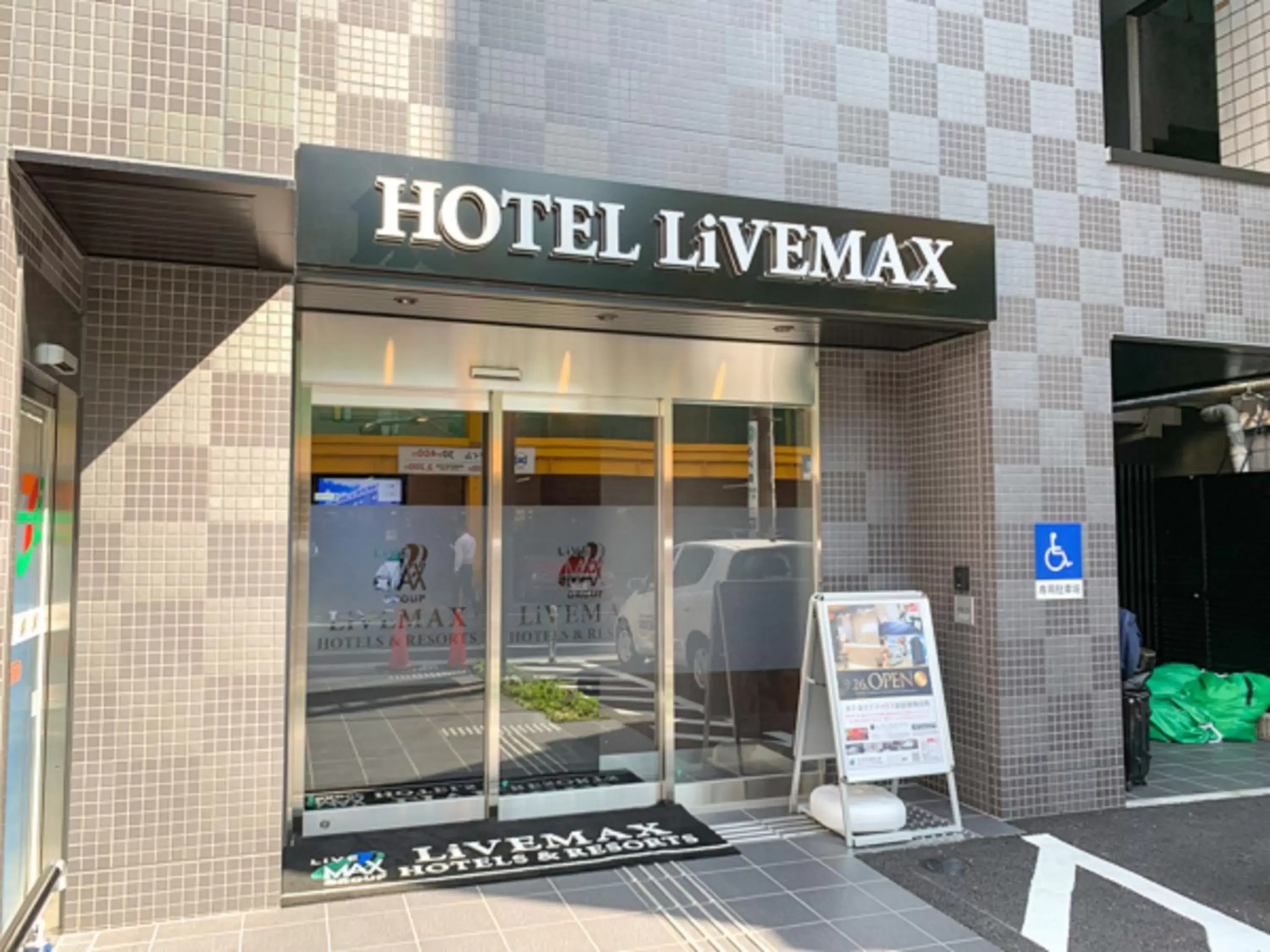 Property building in HOTEL LiVEMAX Shinjuku Kabukicho