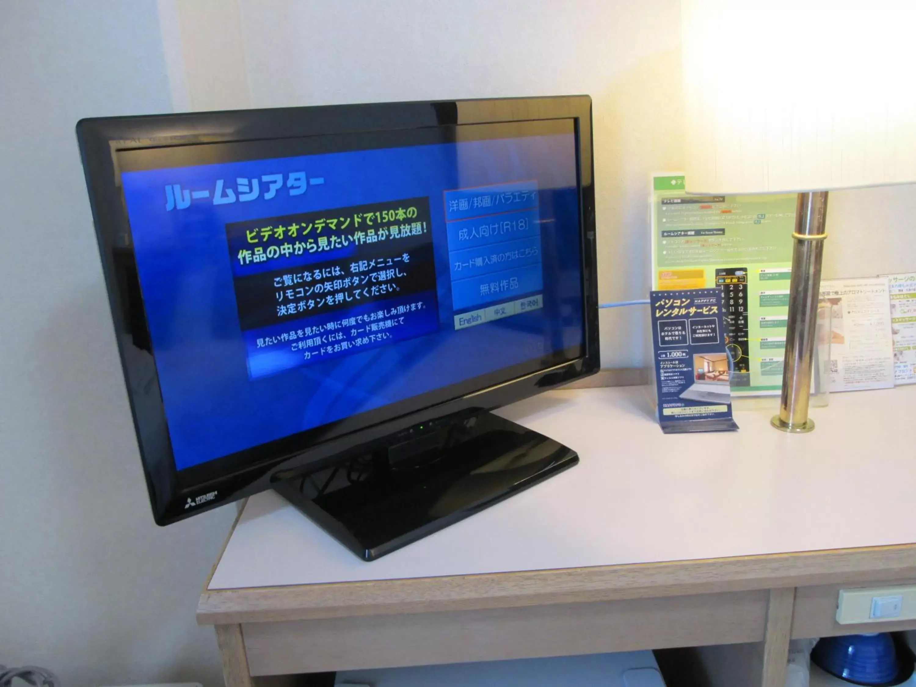 TV and multimedia, TV/Entertainment Center in Shin-Osaka Sunny Stone Hotel