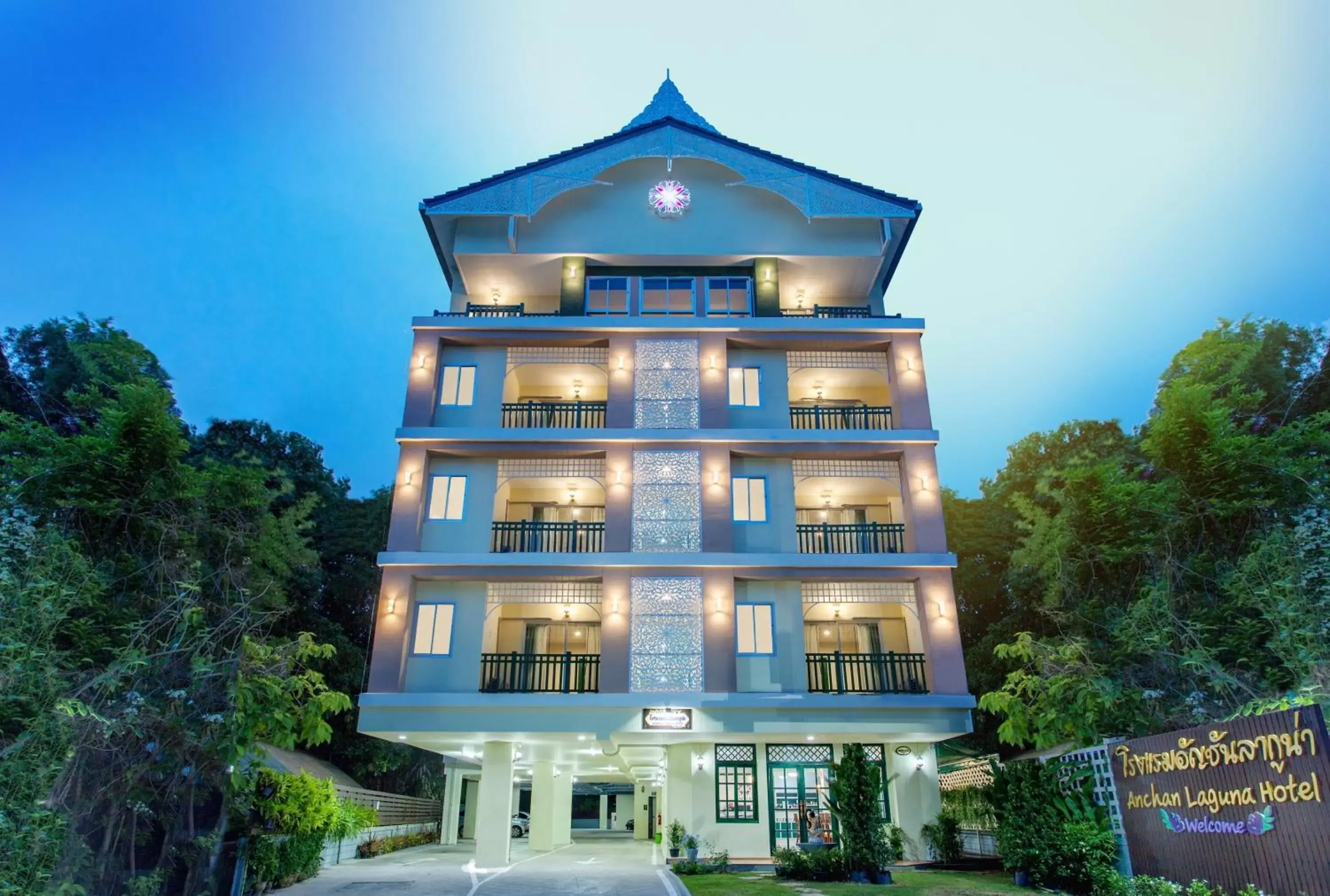 Facade/entrance in Anchan Laguna Hotel โรงแรมอัญชันลากูน่า Facade/entrance in Anchan Laguna Hotel โรงแรมอัญชันลากูน่า