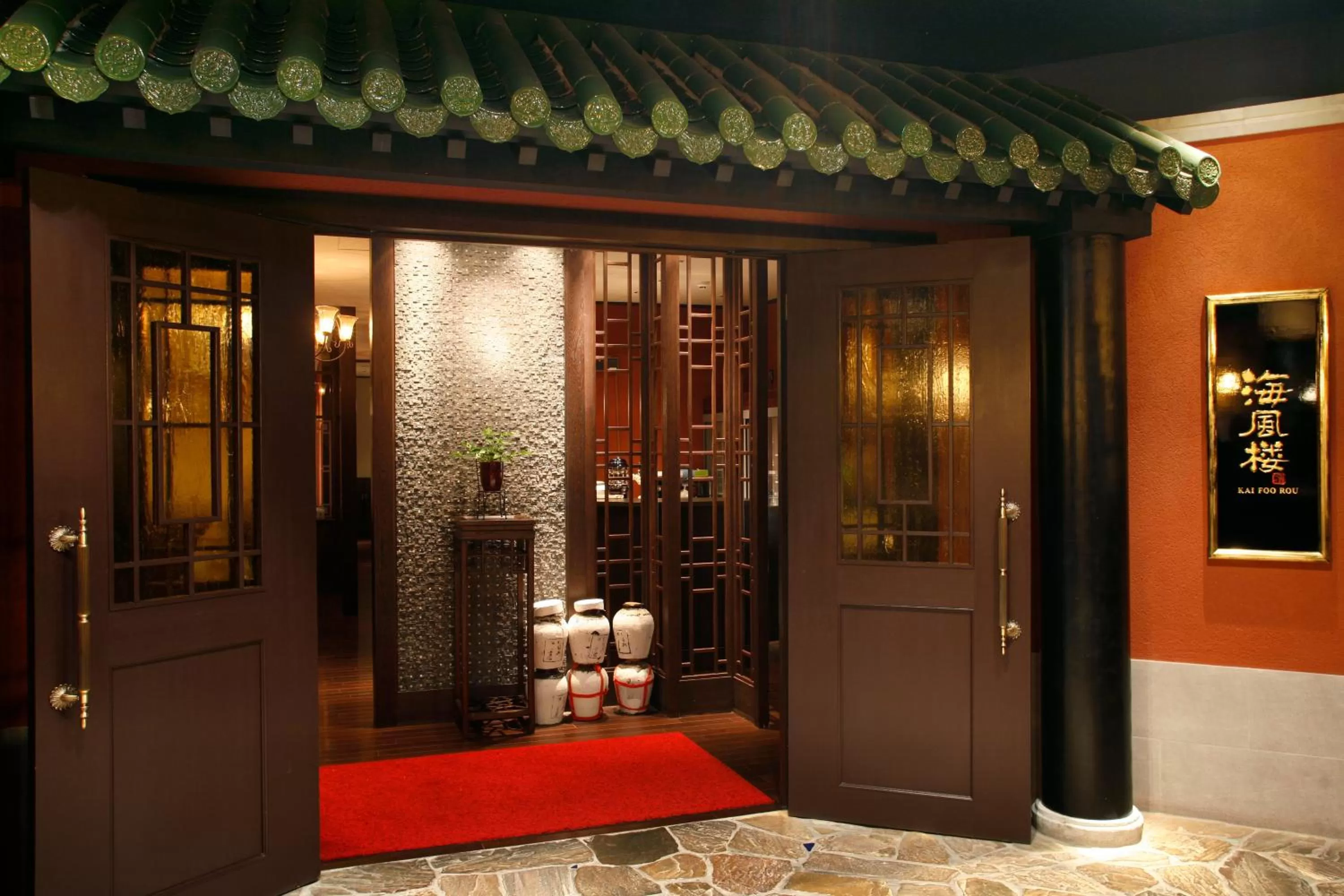 Restaurant/places to eat in La Vista Hakodate Bay