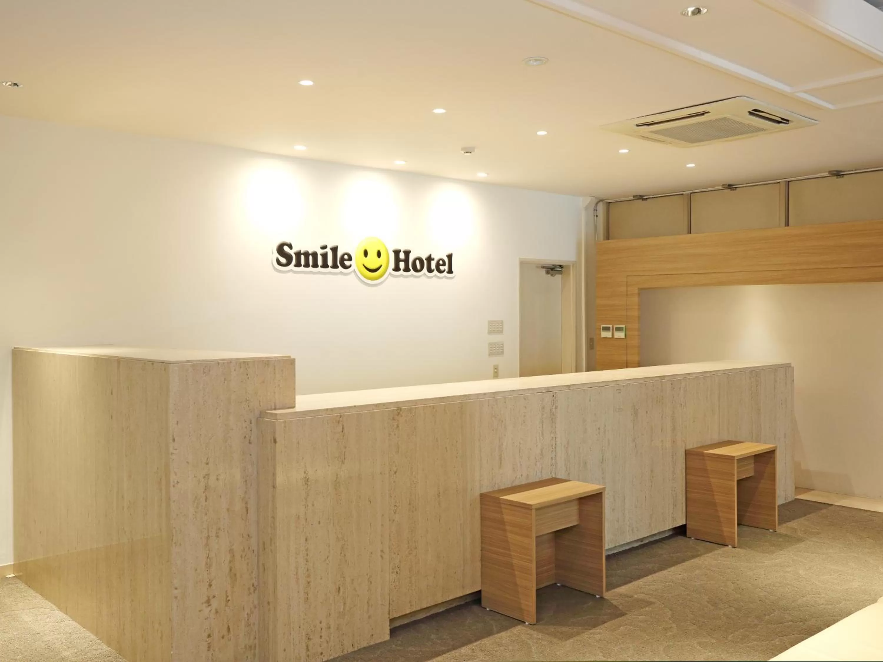 Lobby or reception in Smile Hotel Kumagaya