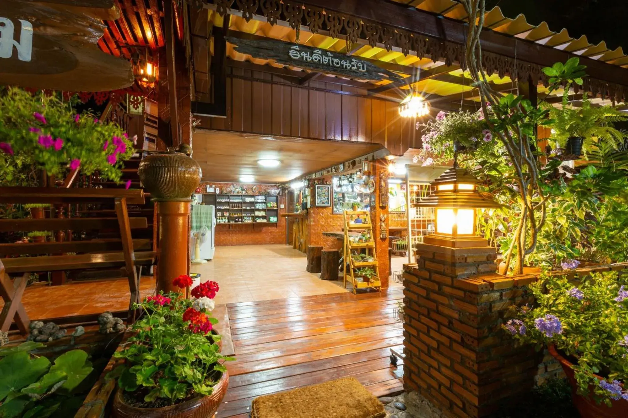 Baan Maihorm Guesthouse Baan Maihorm Guesthouse