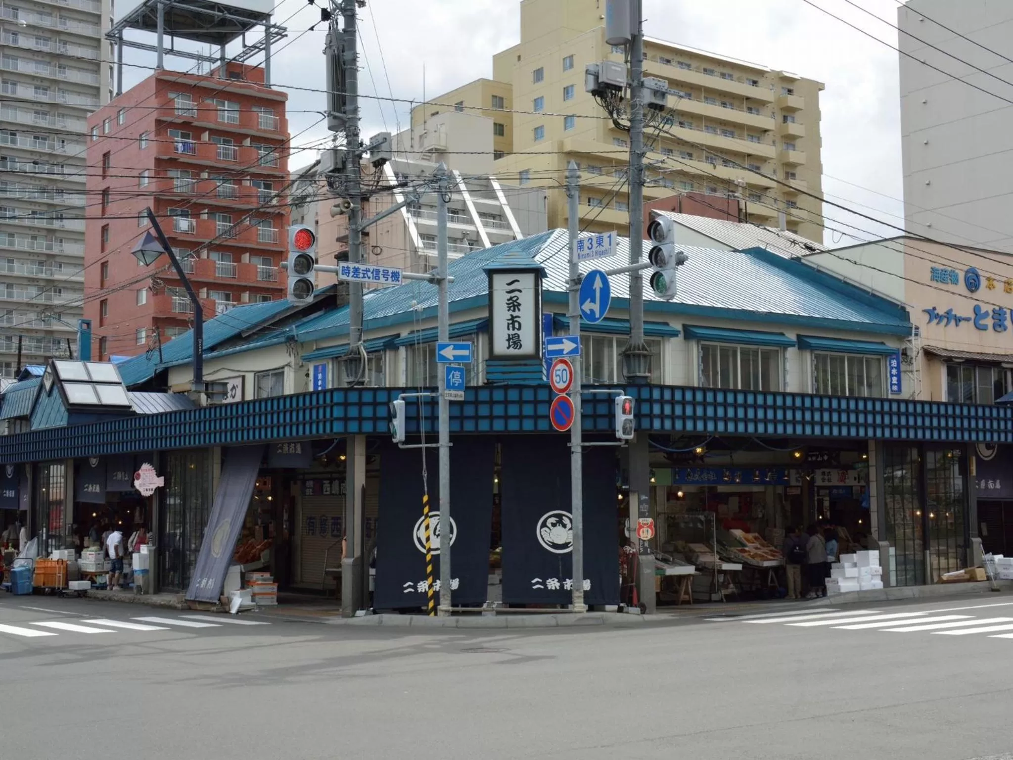 Nearby landmark in APA Hotel & Resort Sapporo