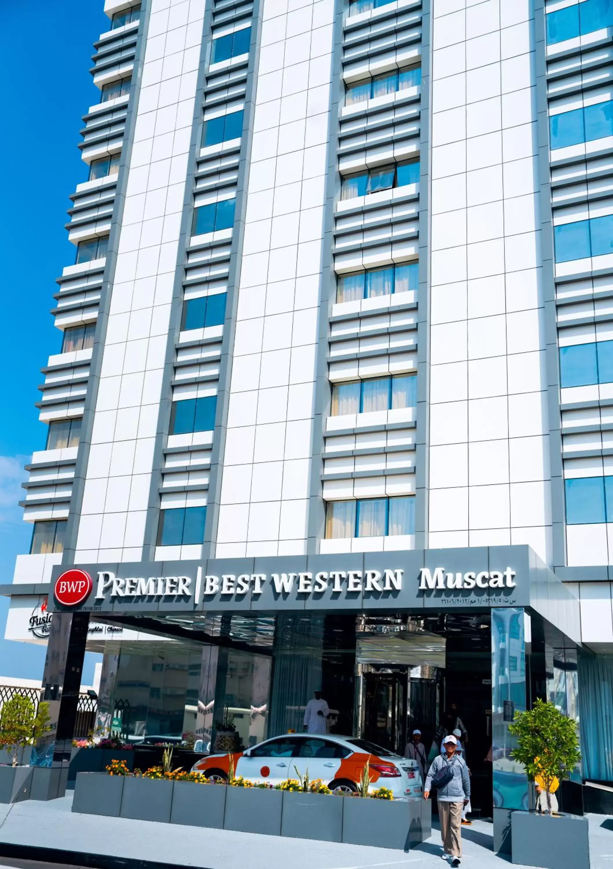 Property Building in Best Western Premier Muscat