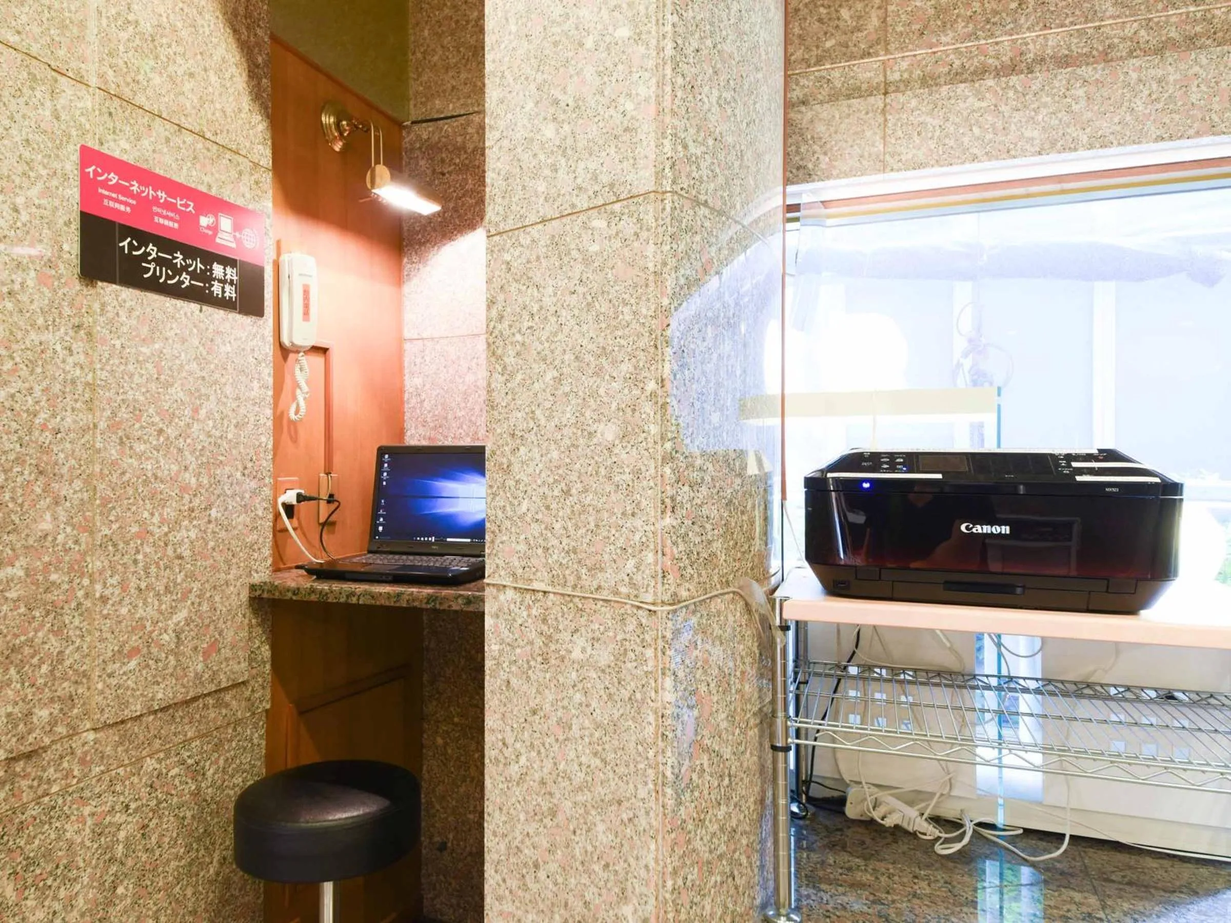 Other in Kobe Sannomiya Union Hotel