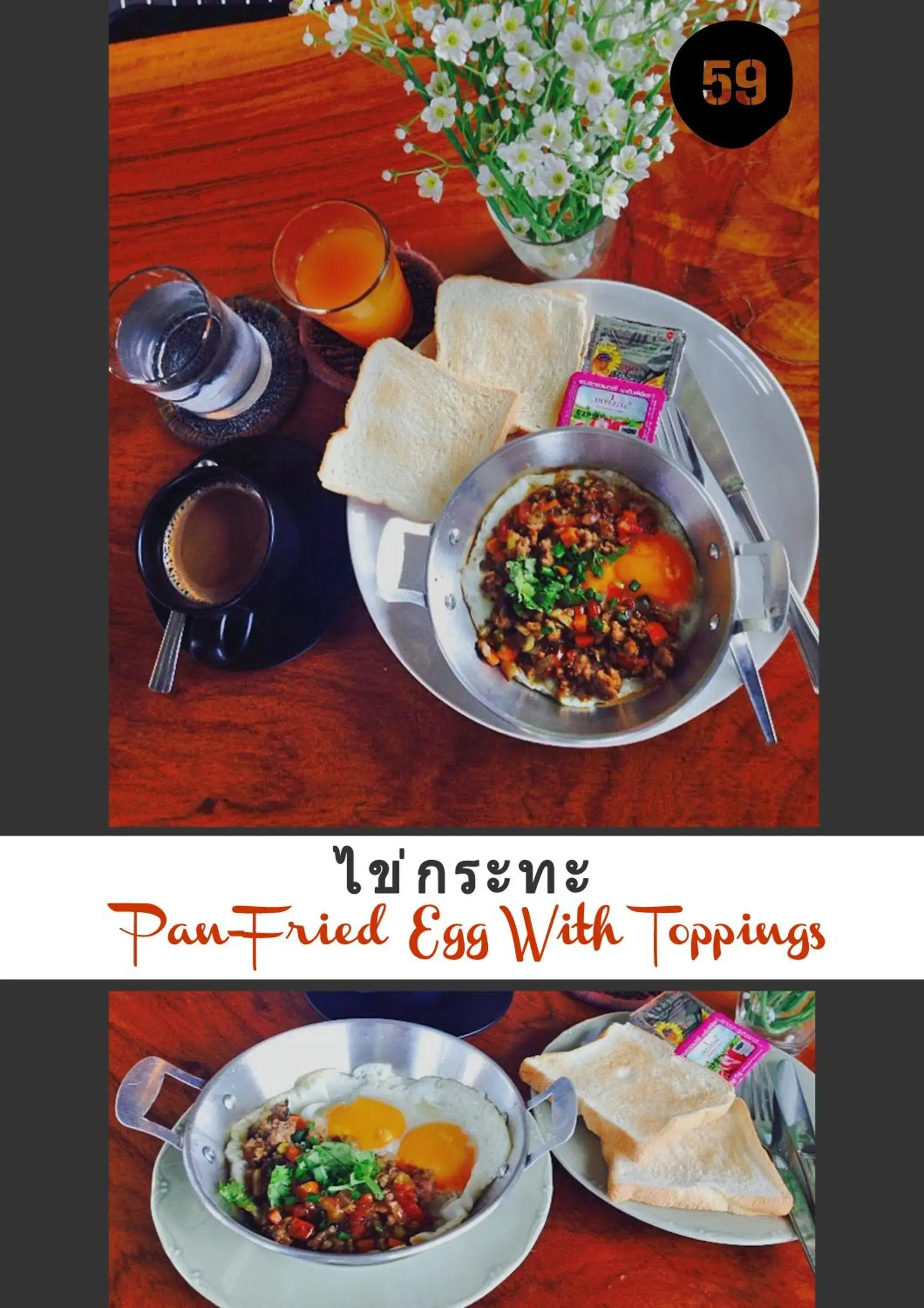 Breakfast in Space59 Hotel Breakfast in Space59 Hotel