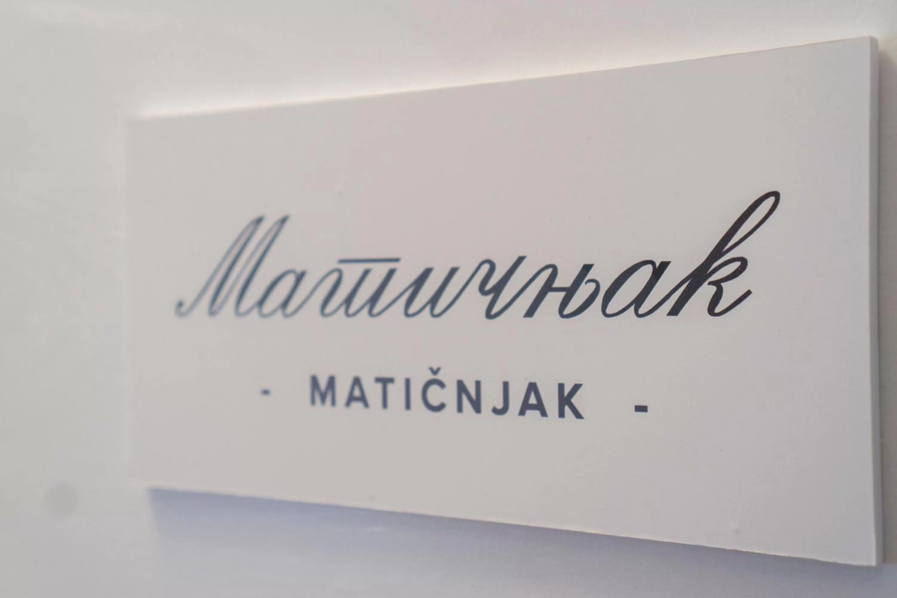 Decorative detail in Herceg Vila