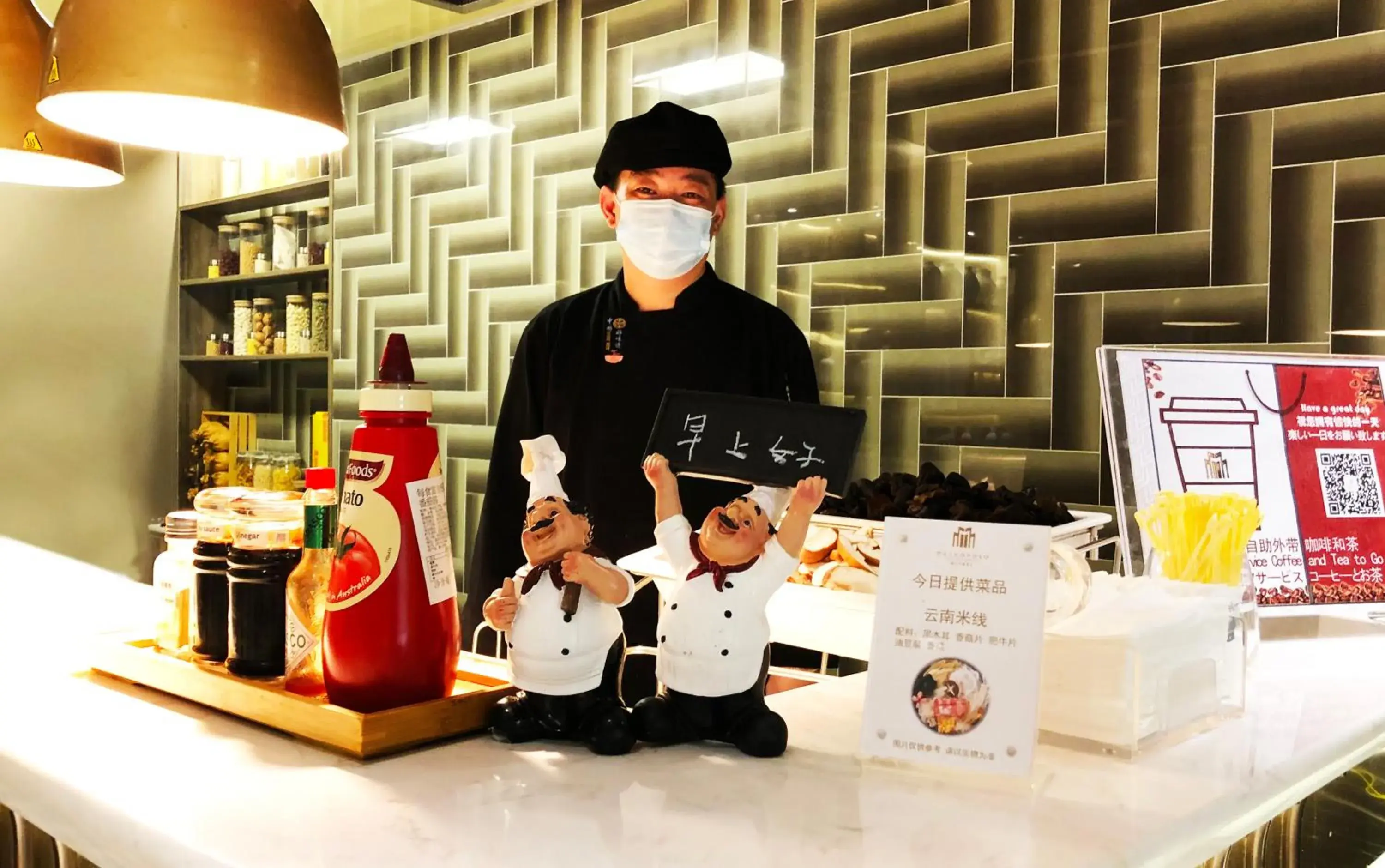 Restaurant/places to eat in Metropolo Classiq Dahua Hotel Shanghai Jingan