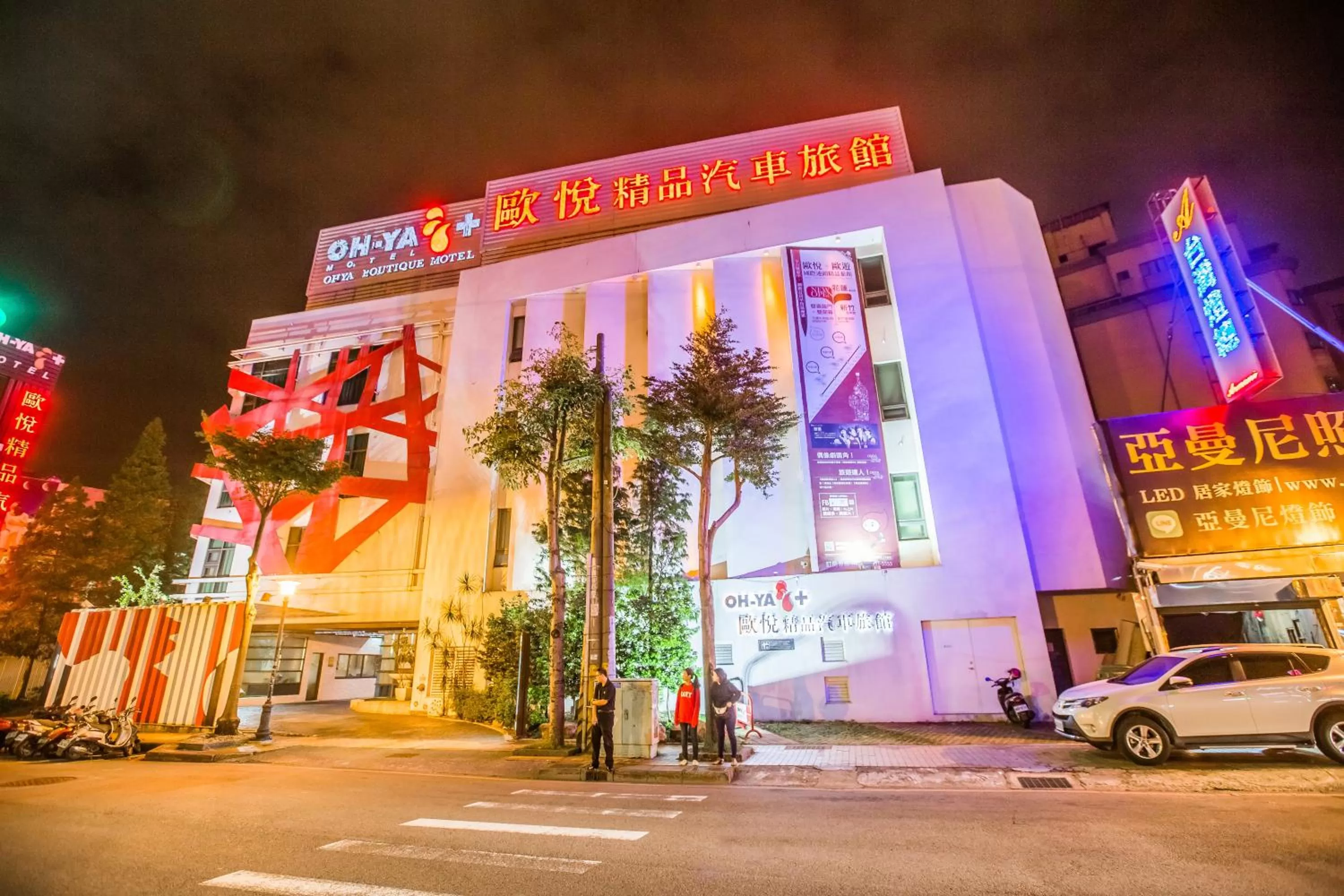 Property building in OHYA Chain Boutique Motel Taoyuan