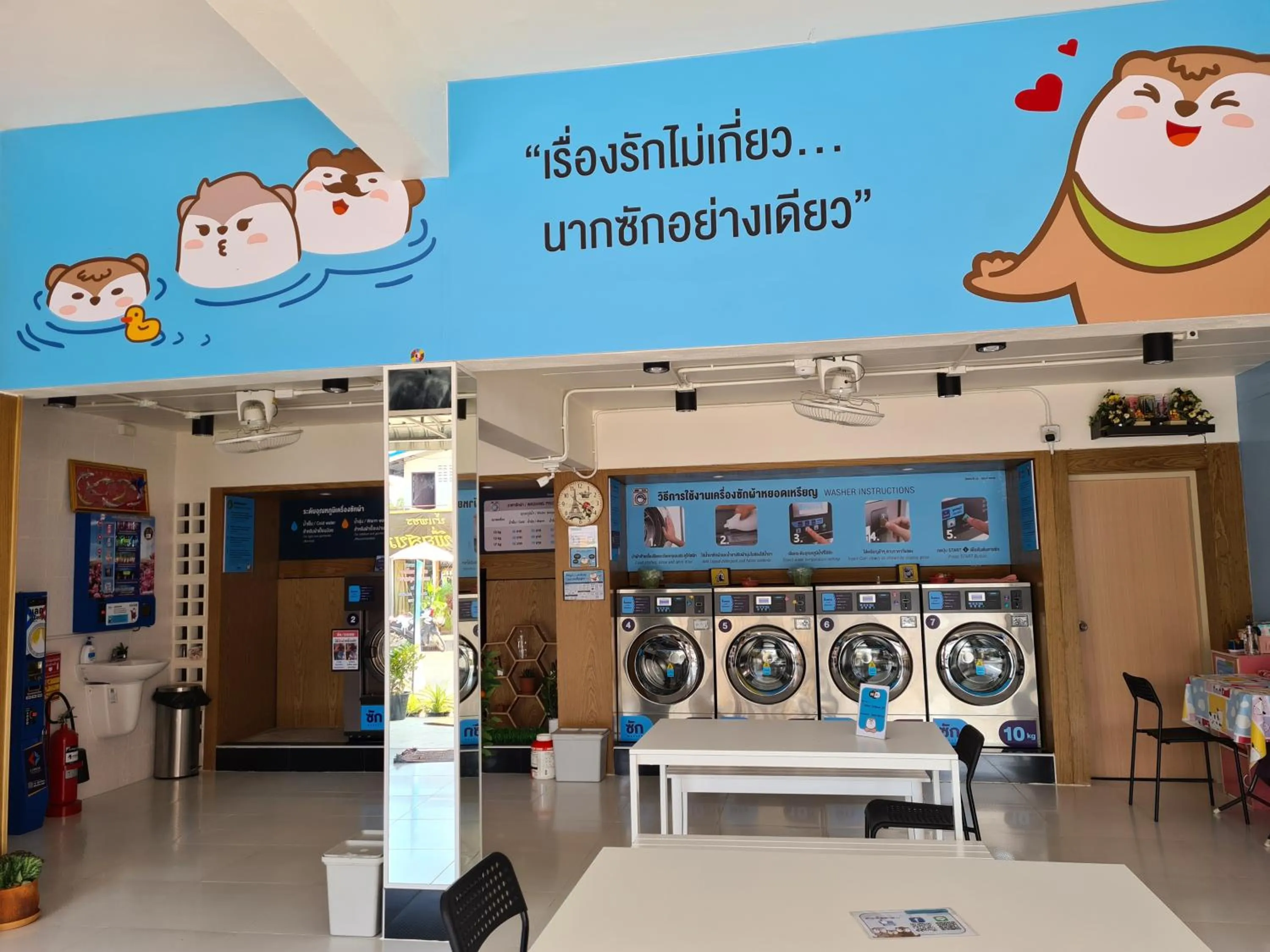 laundry in The 8 Factory Hotel Phitsanulok