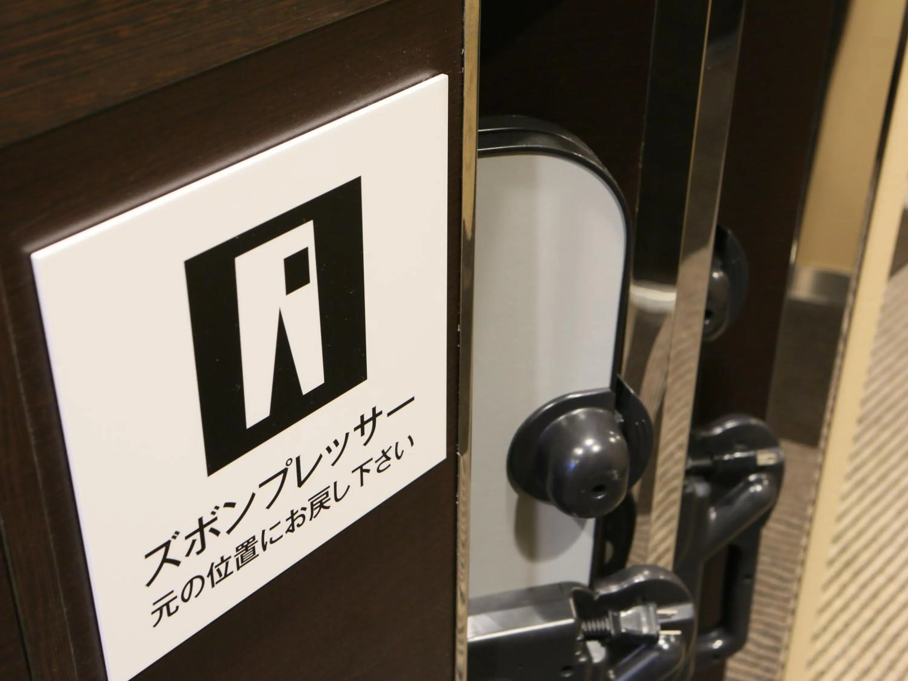 Area and facilities in APA Hotel Asakusa Kuramae