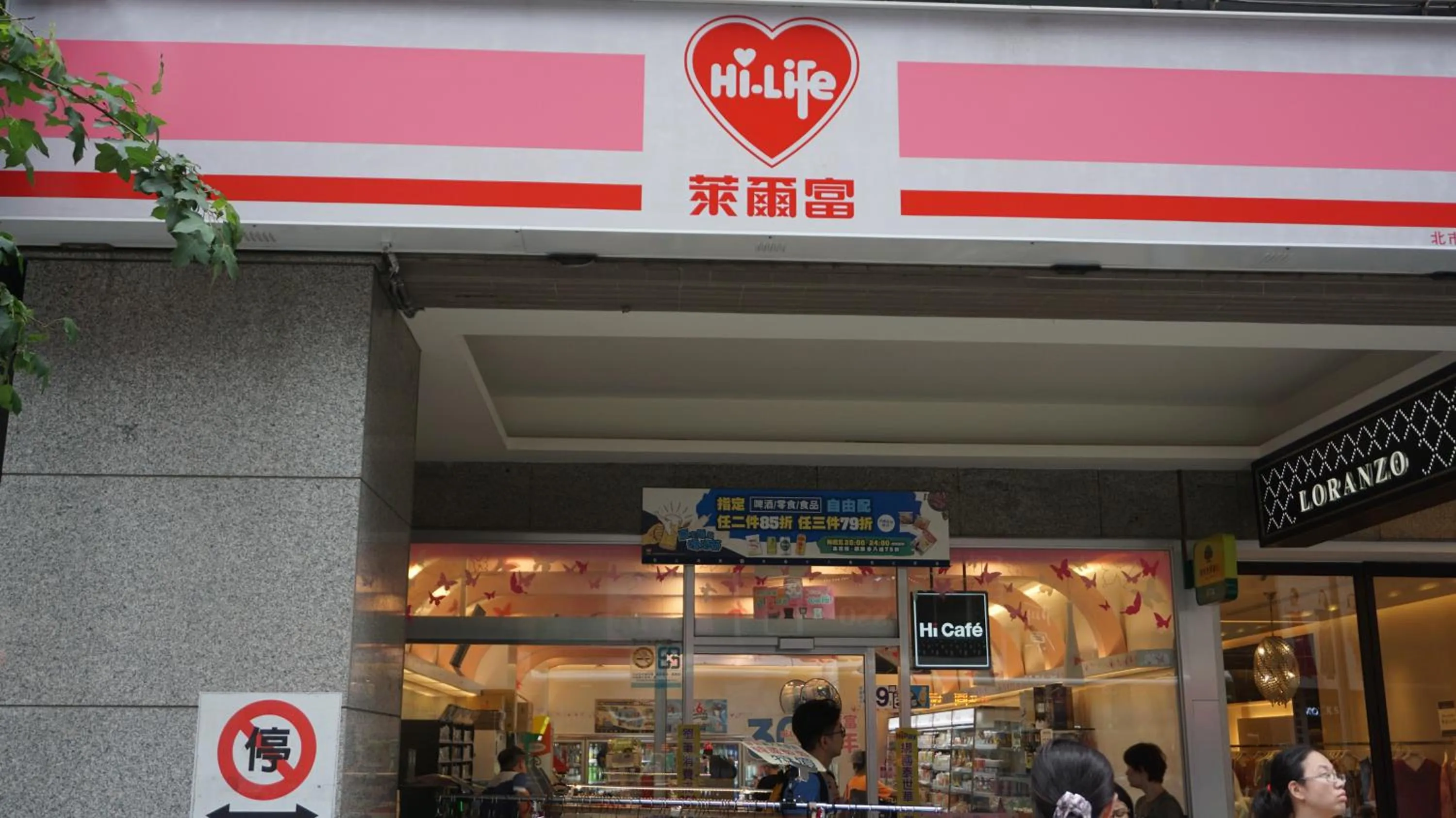 Supermarket/grocery shop in Chian Huei Business Hotel