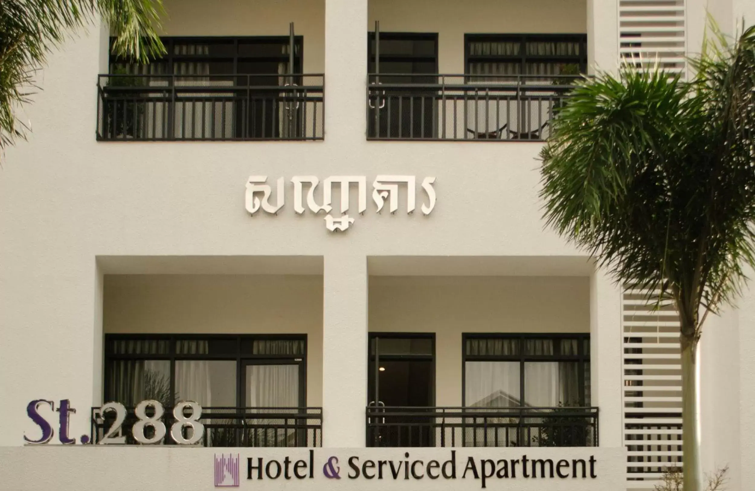 Facade/entrance, Property Building in White Residence Hotel & Apartment