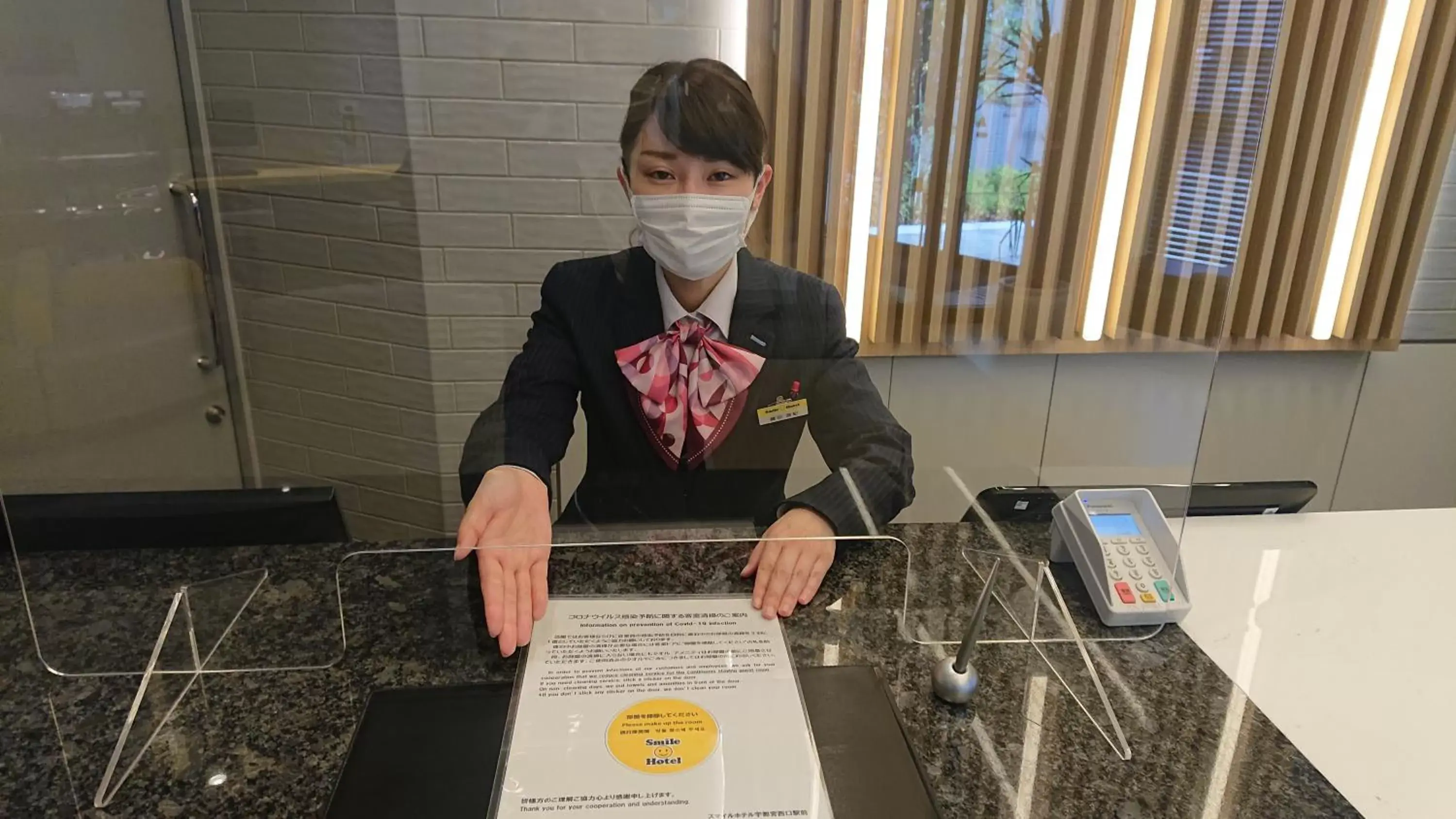 Activities in Smile Hotel Hachinohe