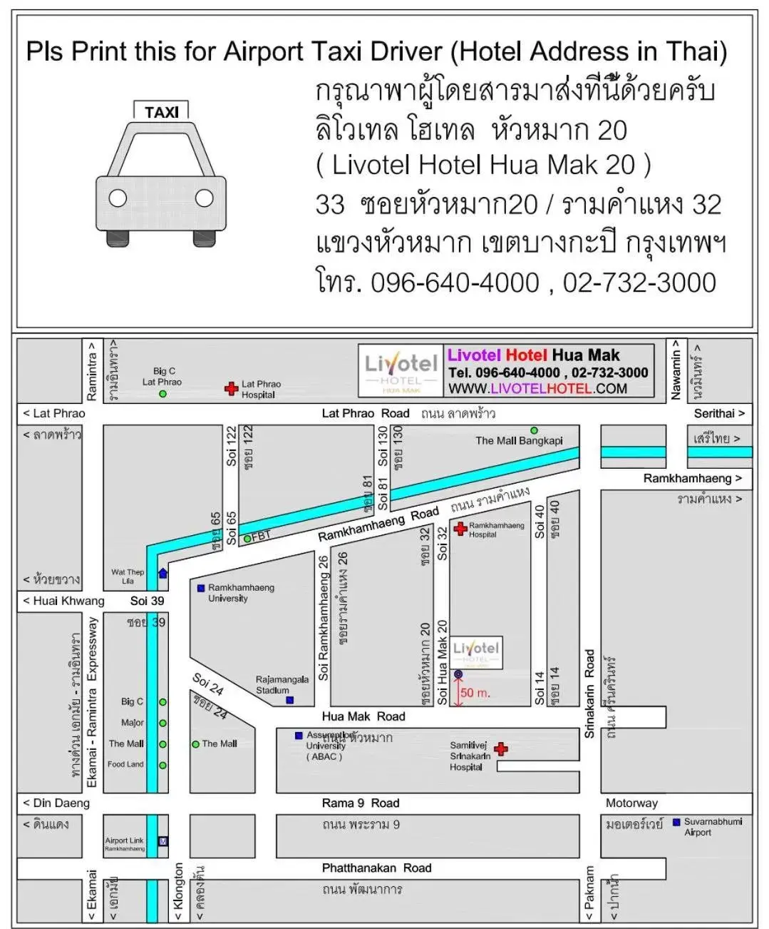 Other, Floor Plan in Livotel Hotel Hua Mak Bangkok