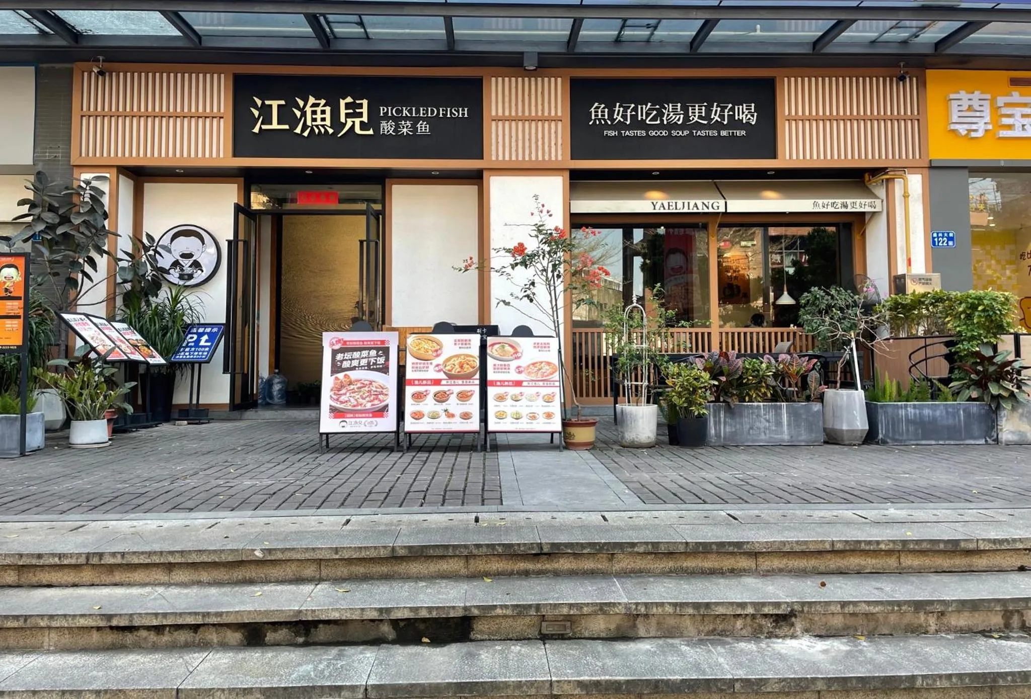 Other in Bridal Tea House Hotel