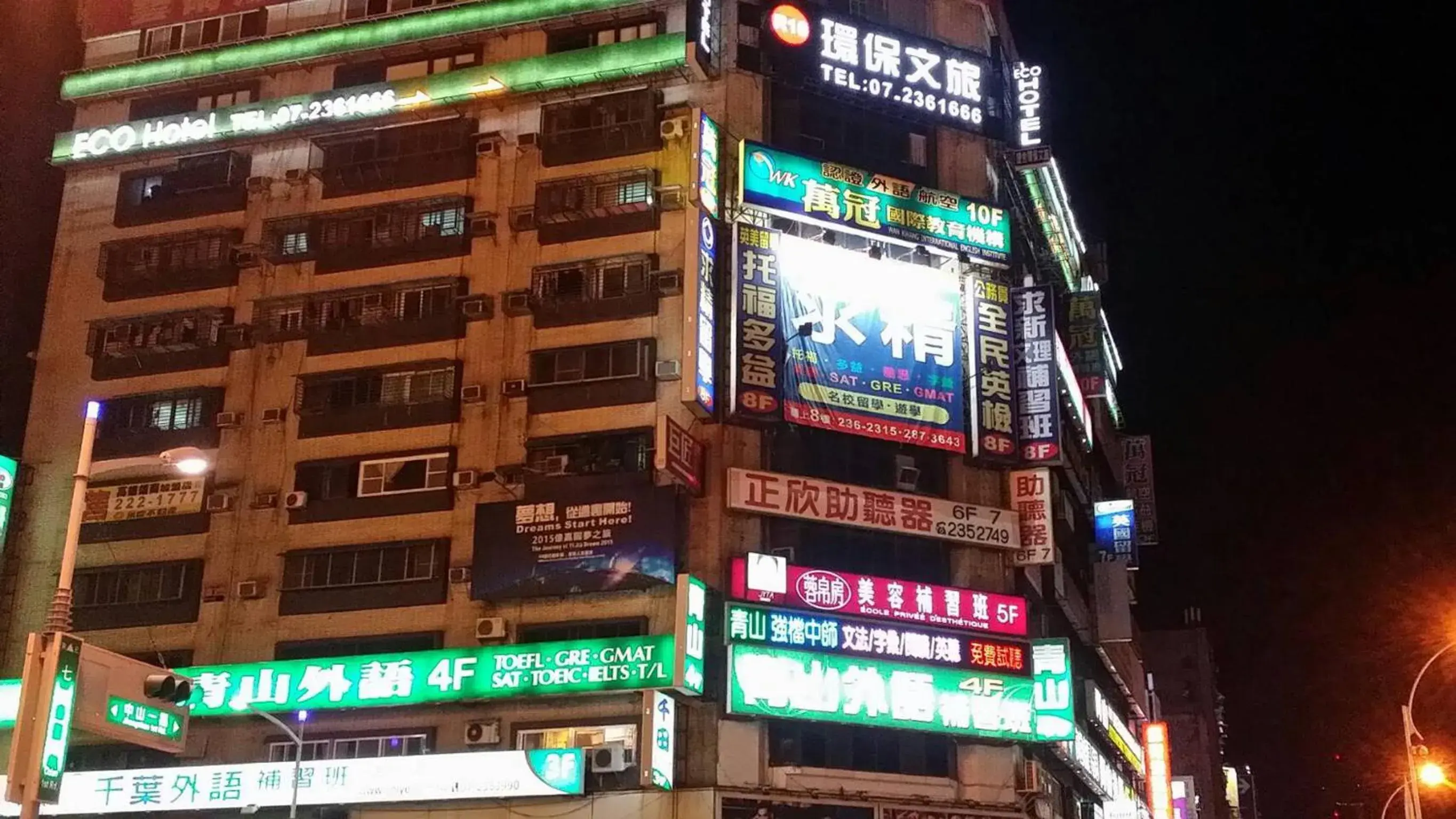 Property building in R10 Eco Hotel Property building in R10 Eco Hotel